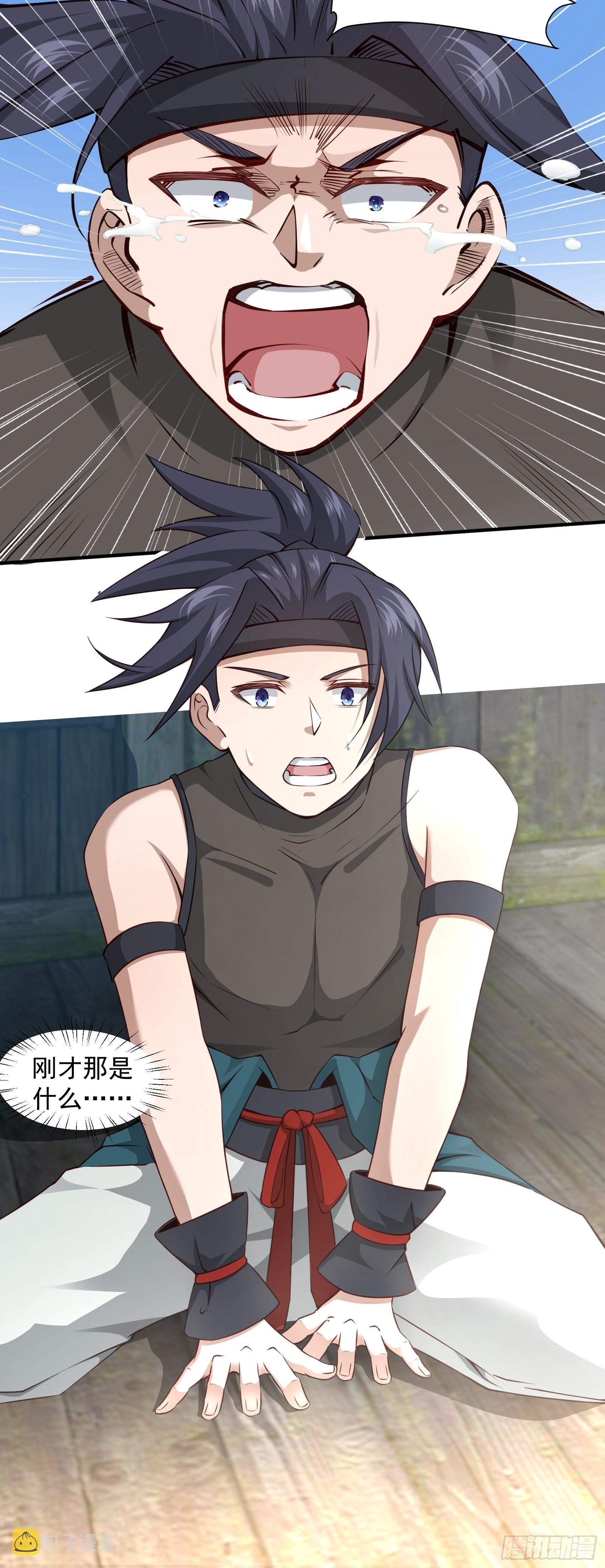 第3话28