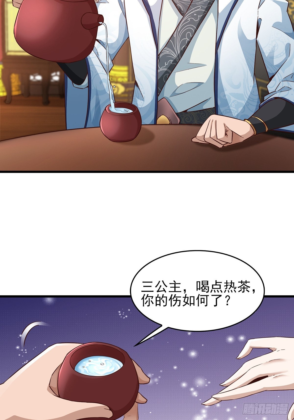 第55话-他可是我的人！22