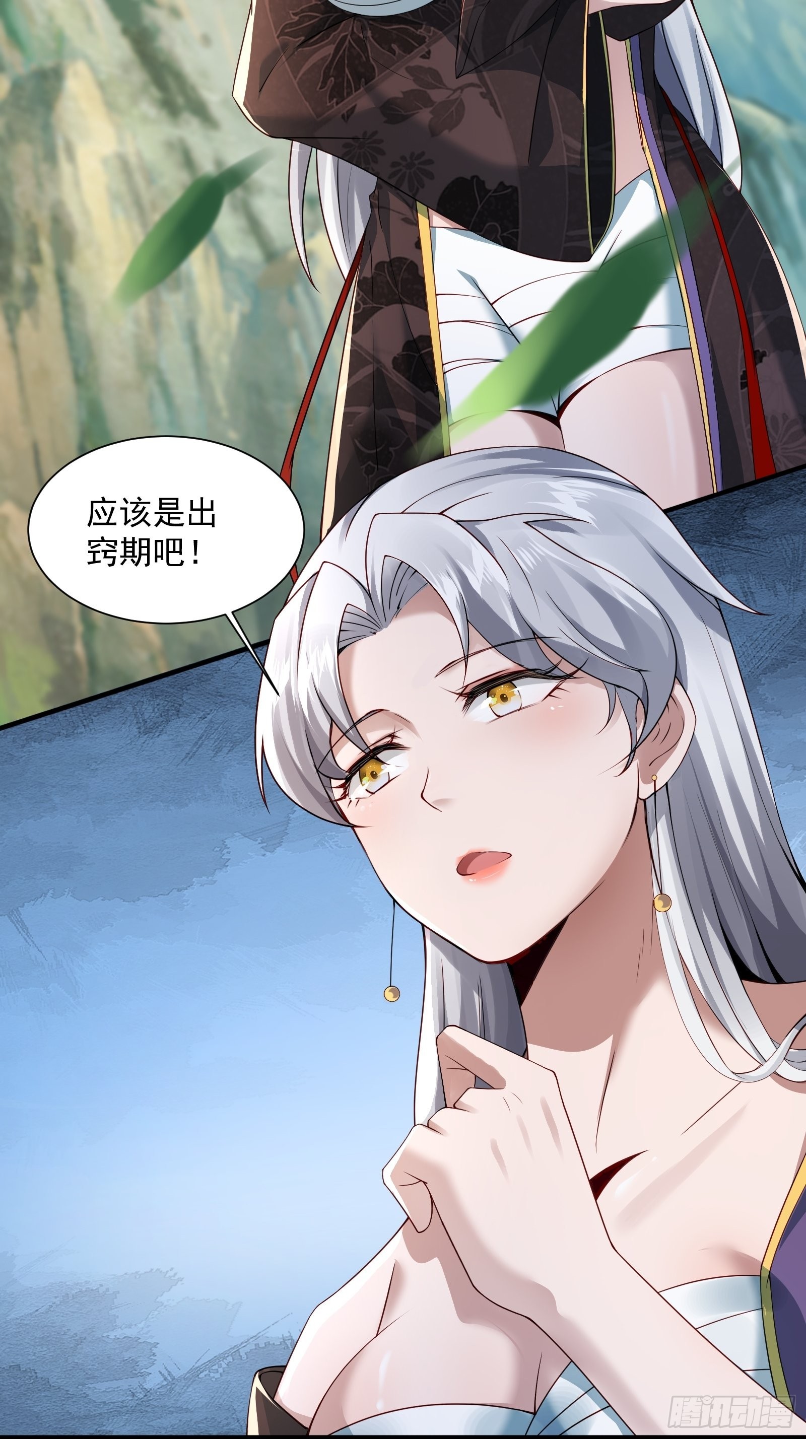 第2话18