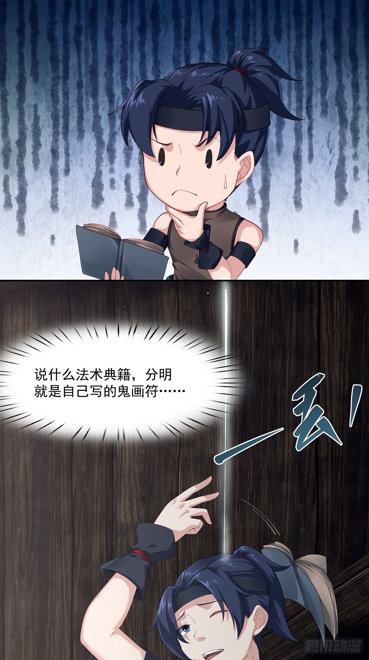第8话25