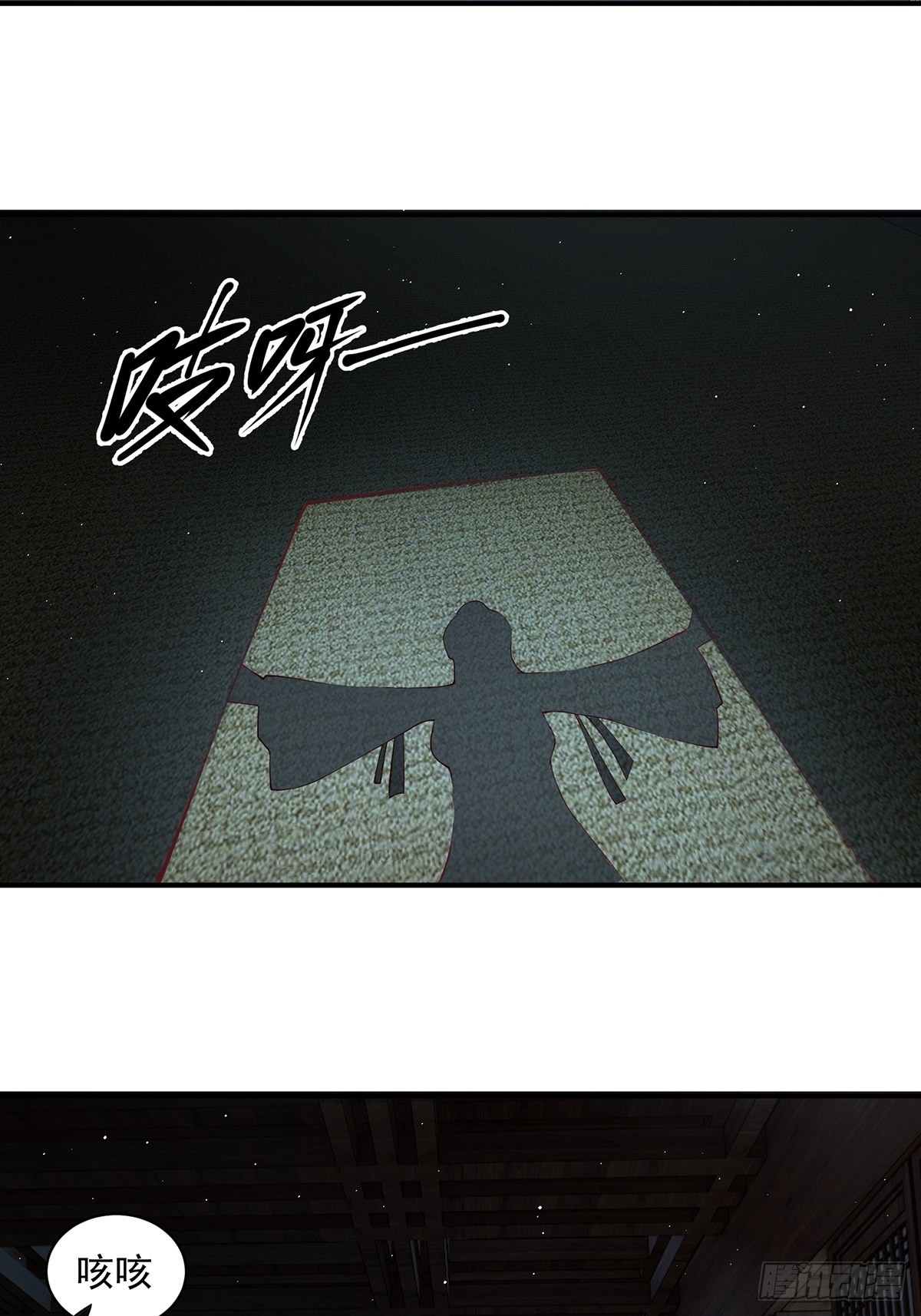 第39话-奇怪的谈话33