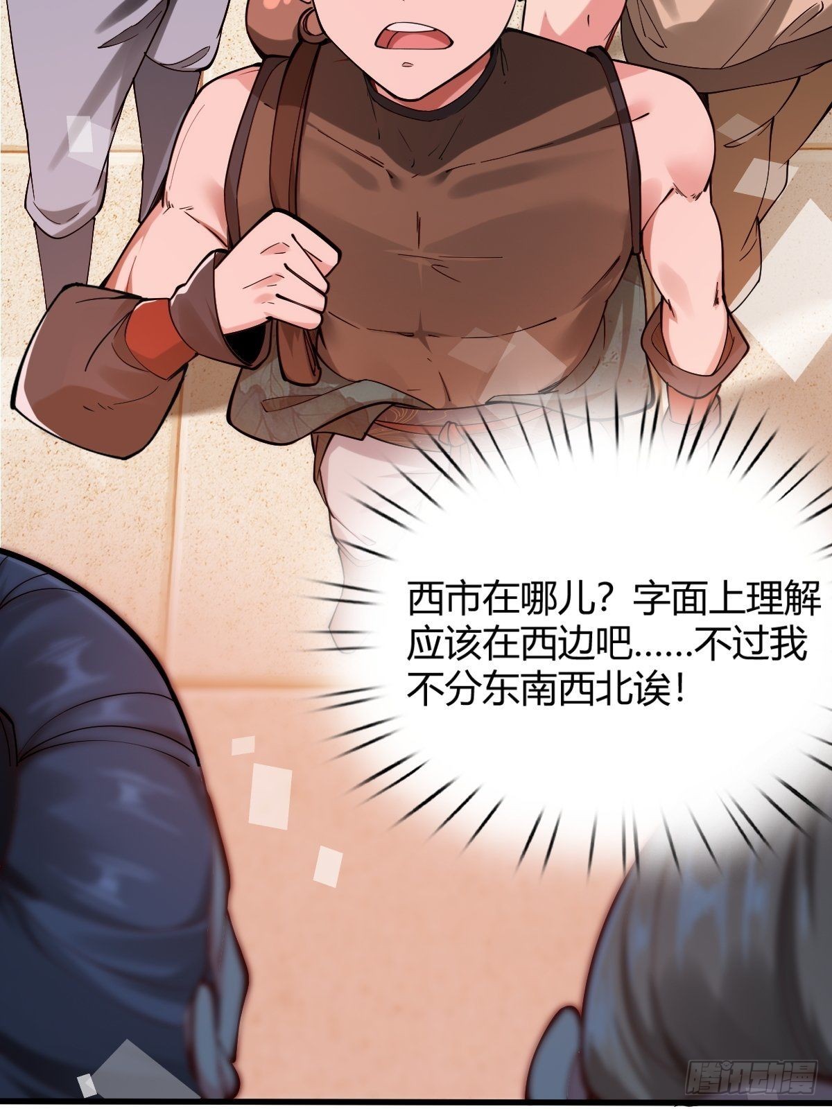 第4话30