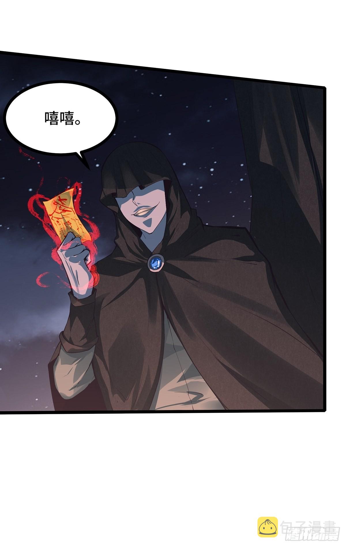 第1话12