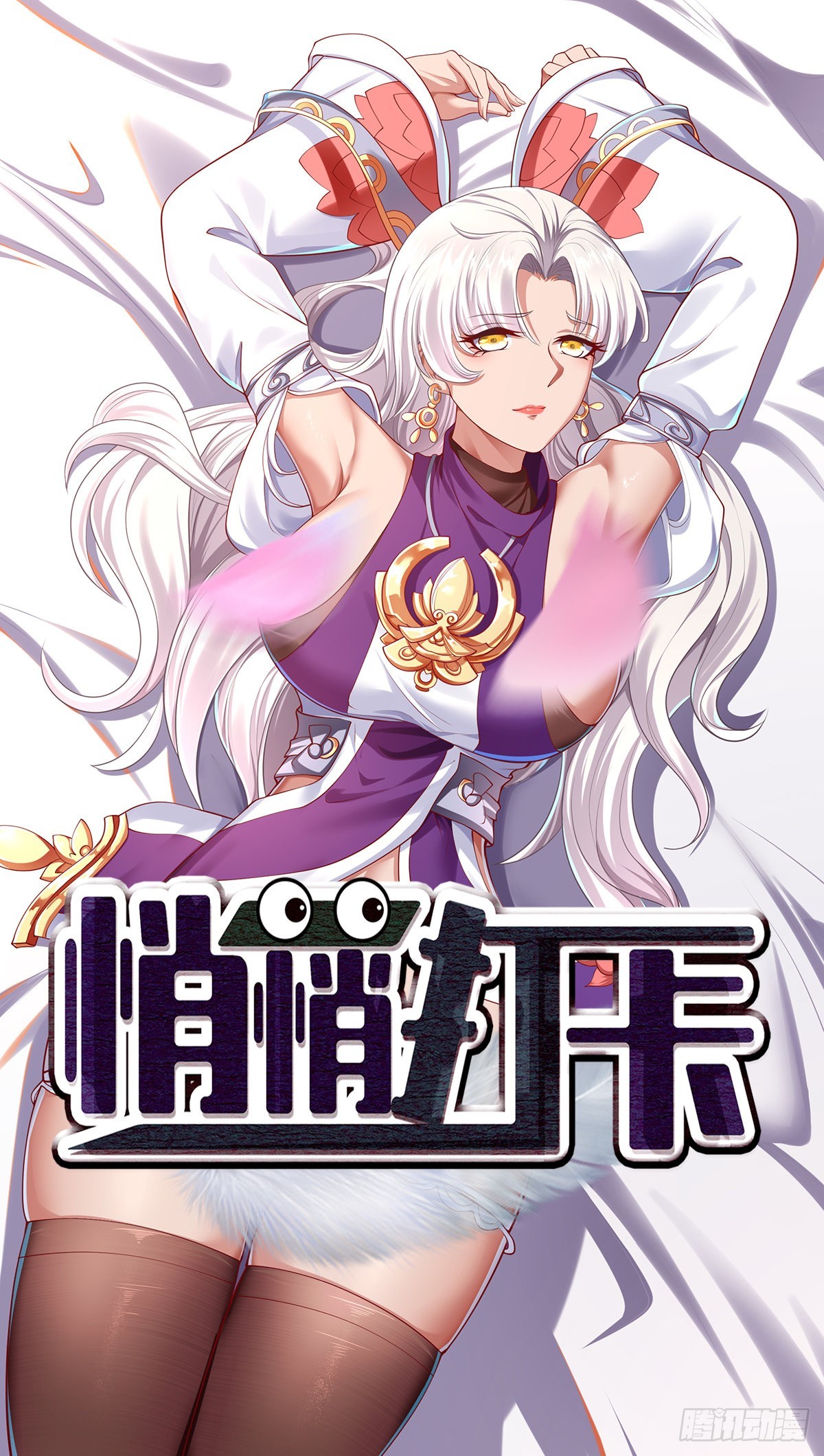 第12话0