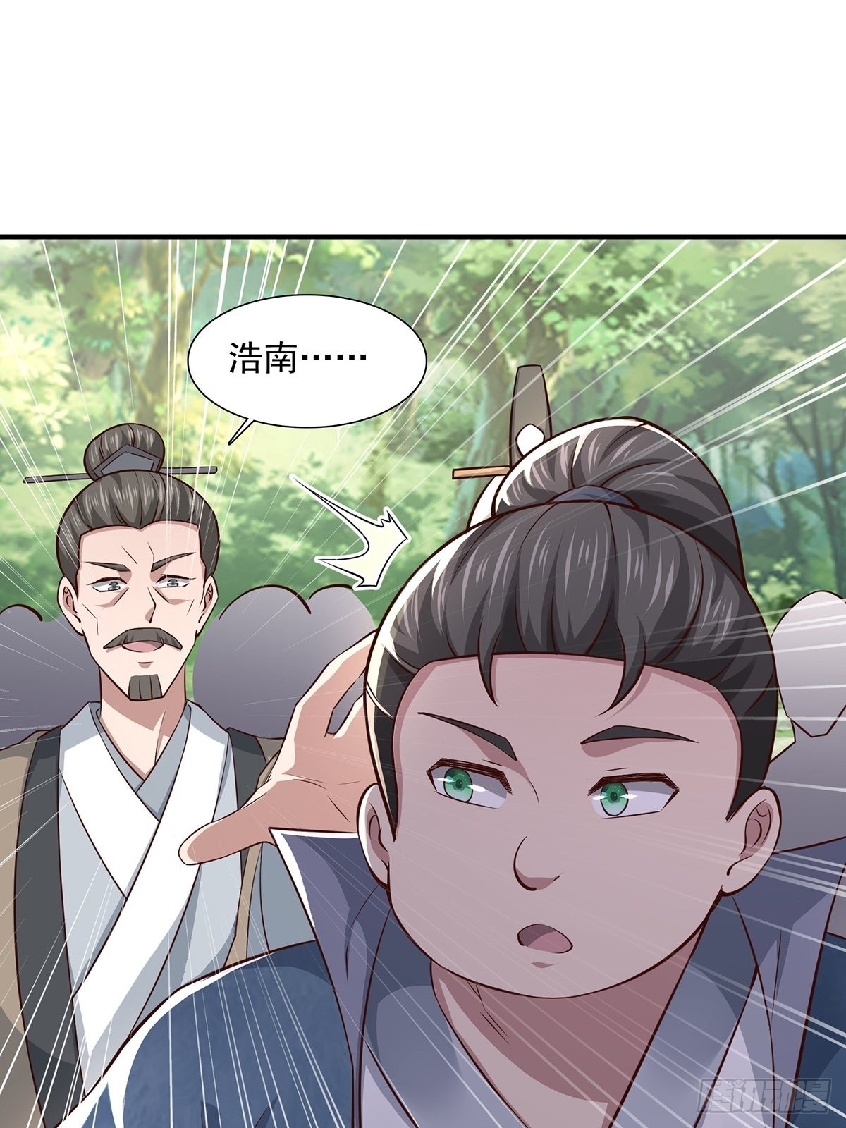 第18话-最后的猖狂！58