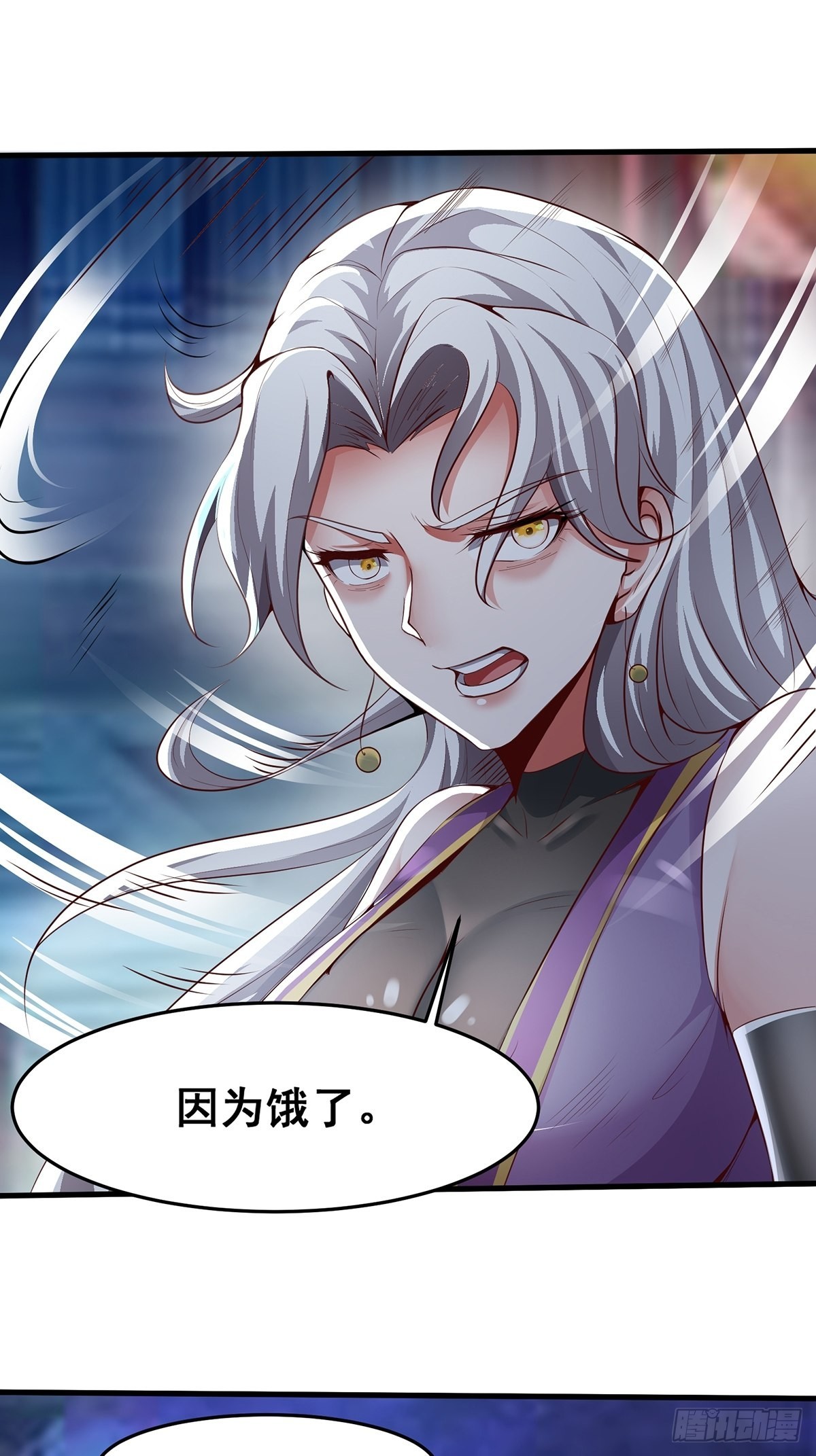 第30话-师父饿了~18