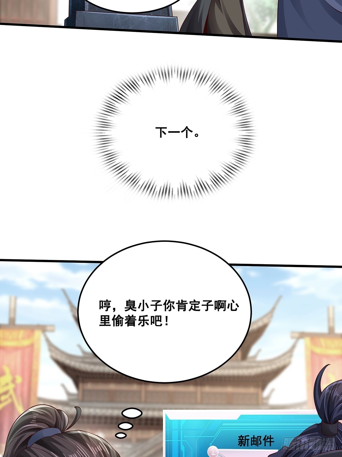第16话25
