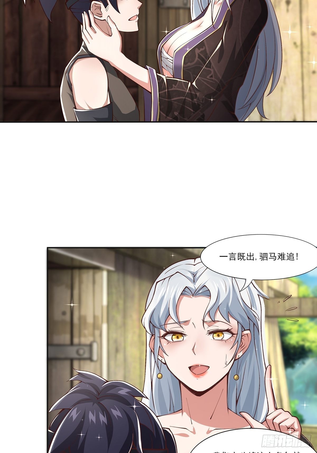 第13话14