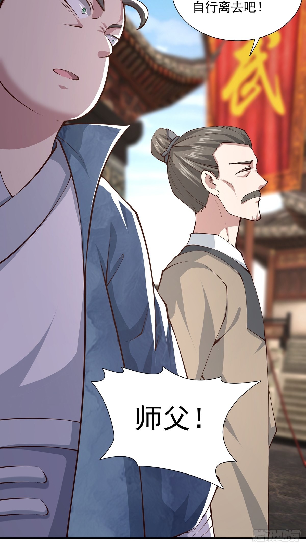 第18话-最后的猖狂！33