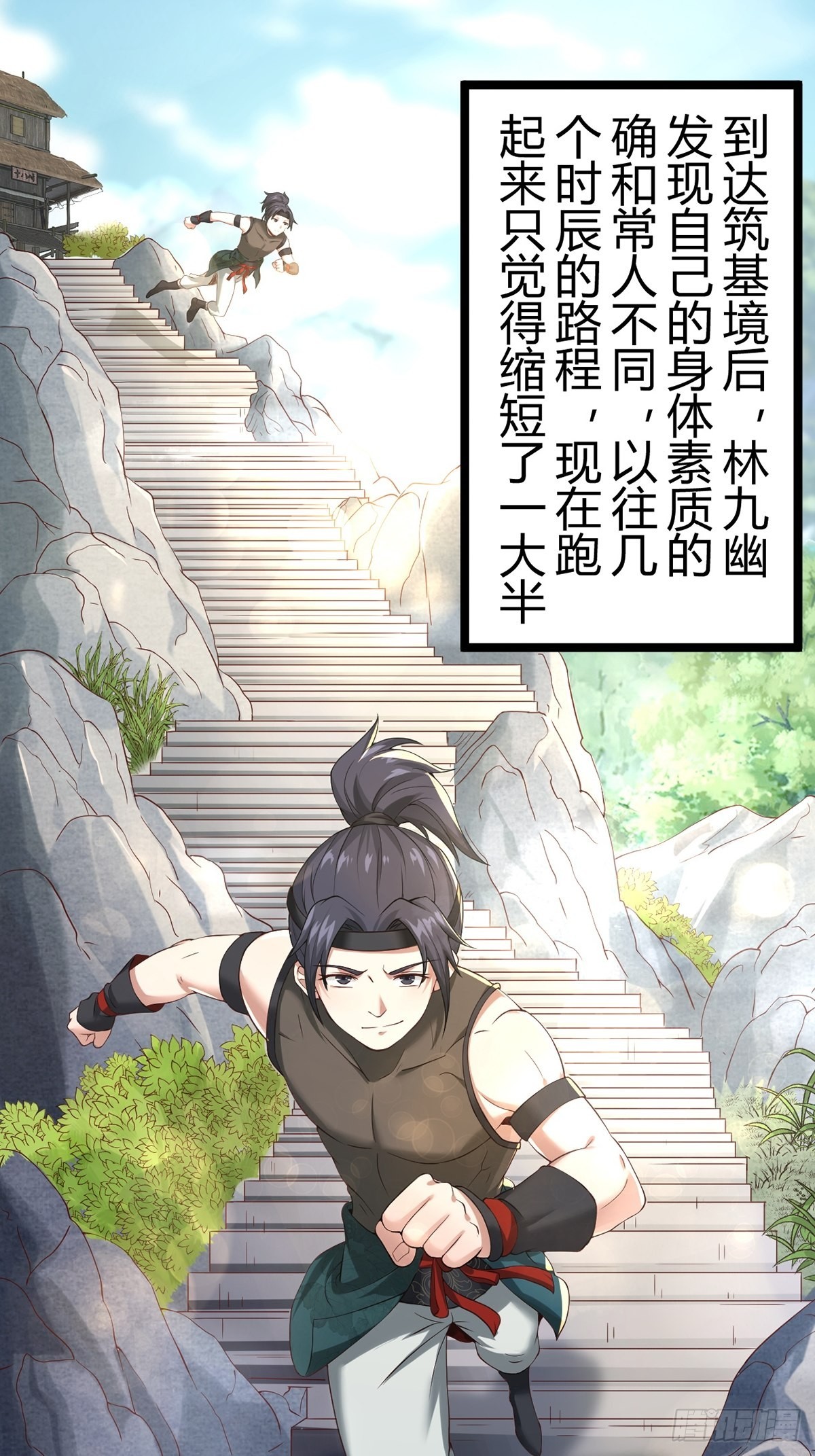 第14话23