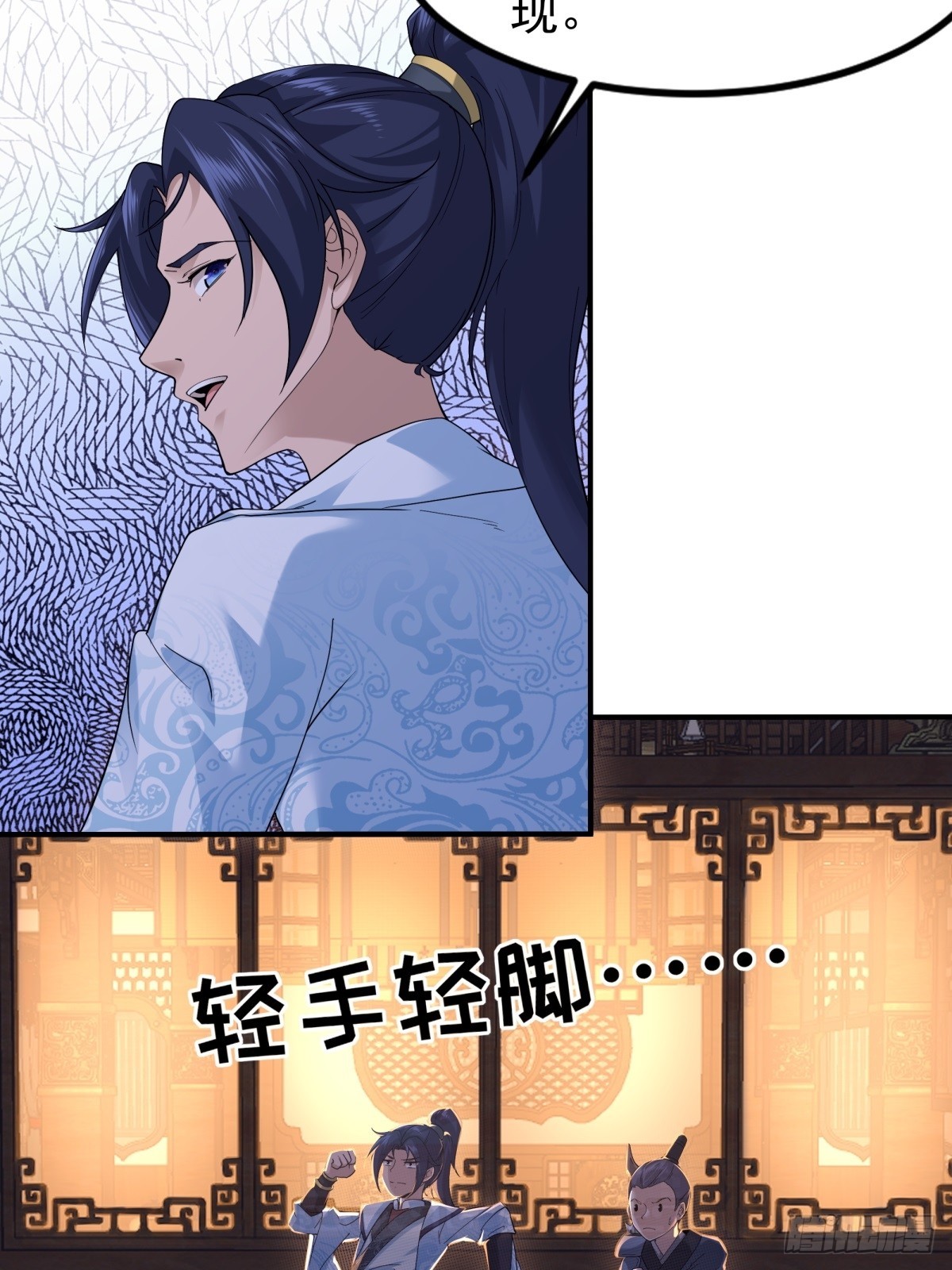 第51话-潜入39