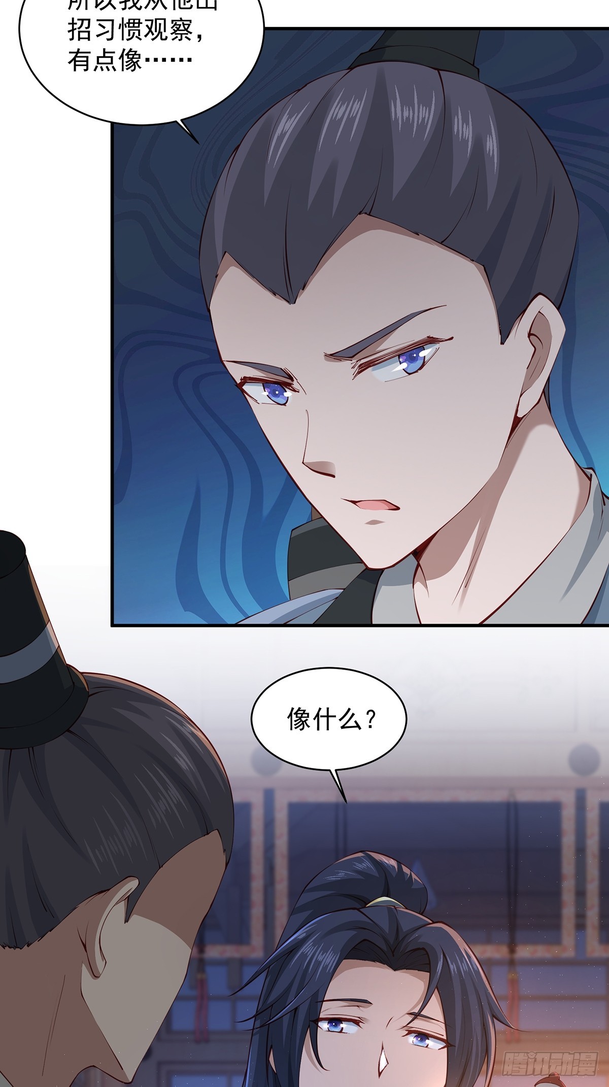 第47话-嘴炮二人组41
