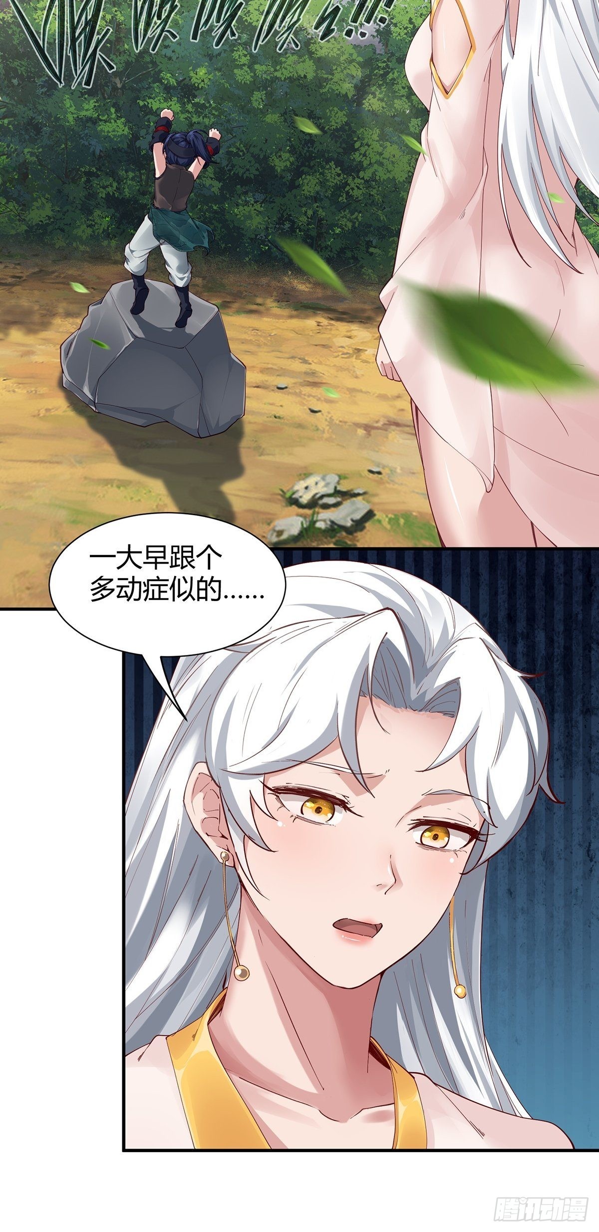第6话56