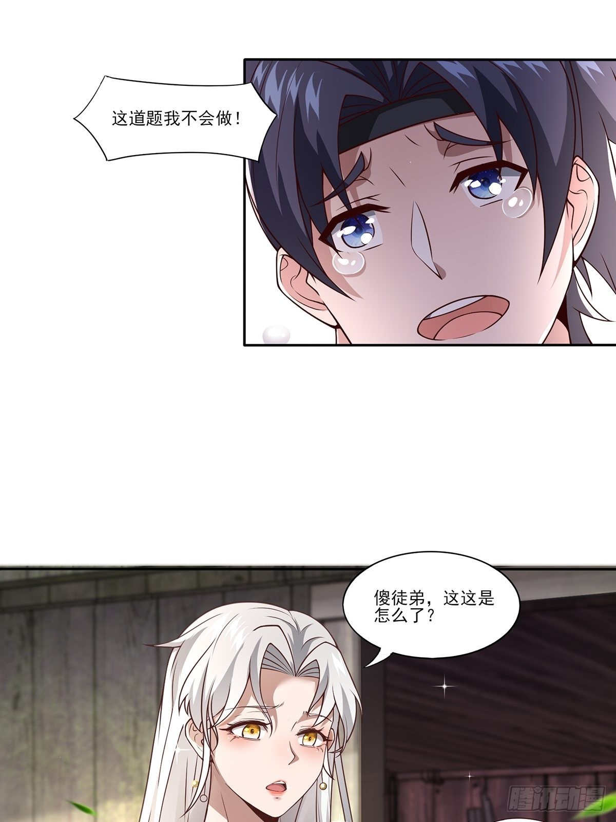 第13话10