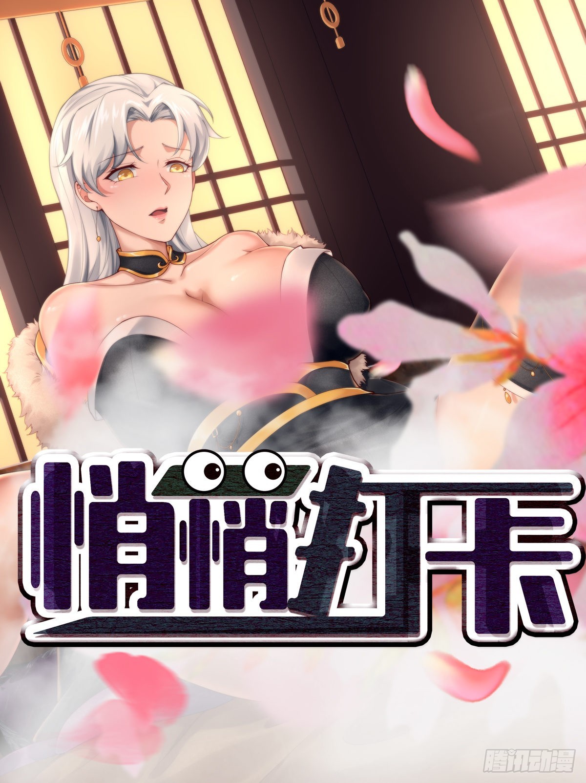 第16话0