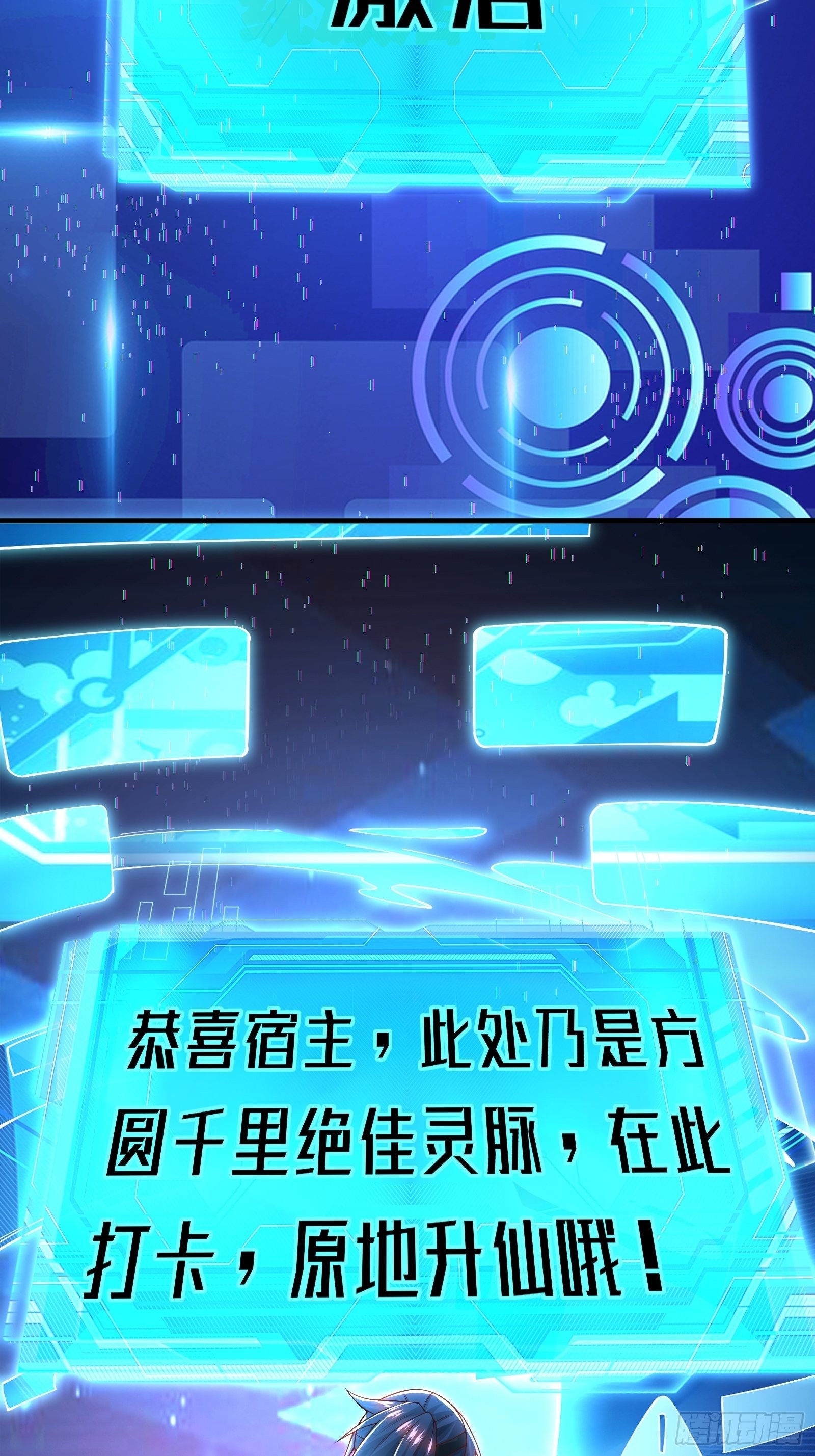 第2话51