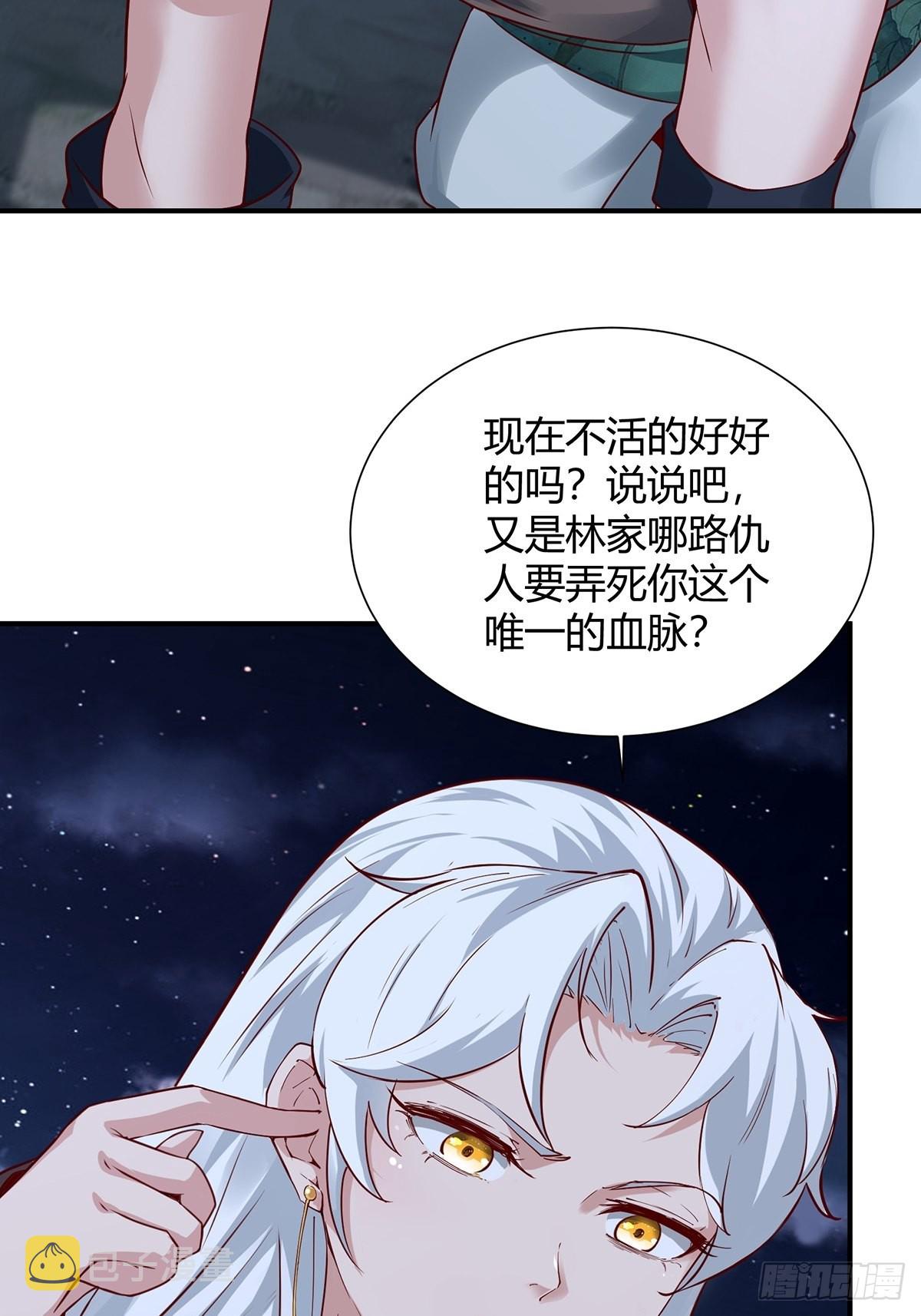 第6话33