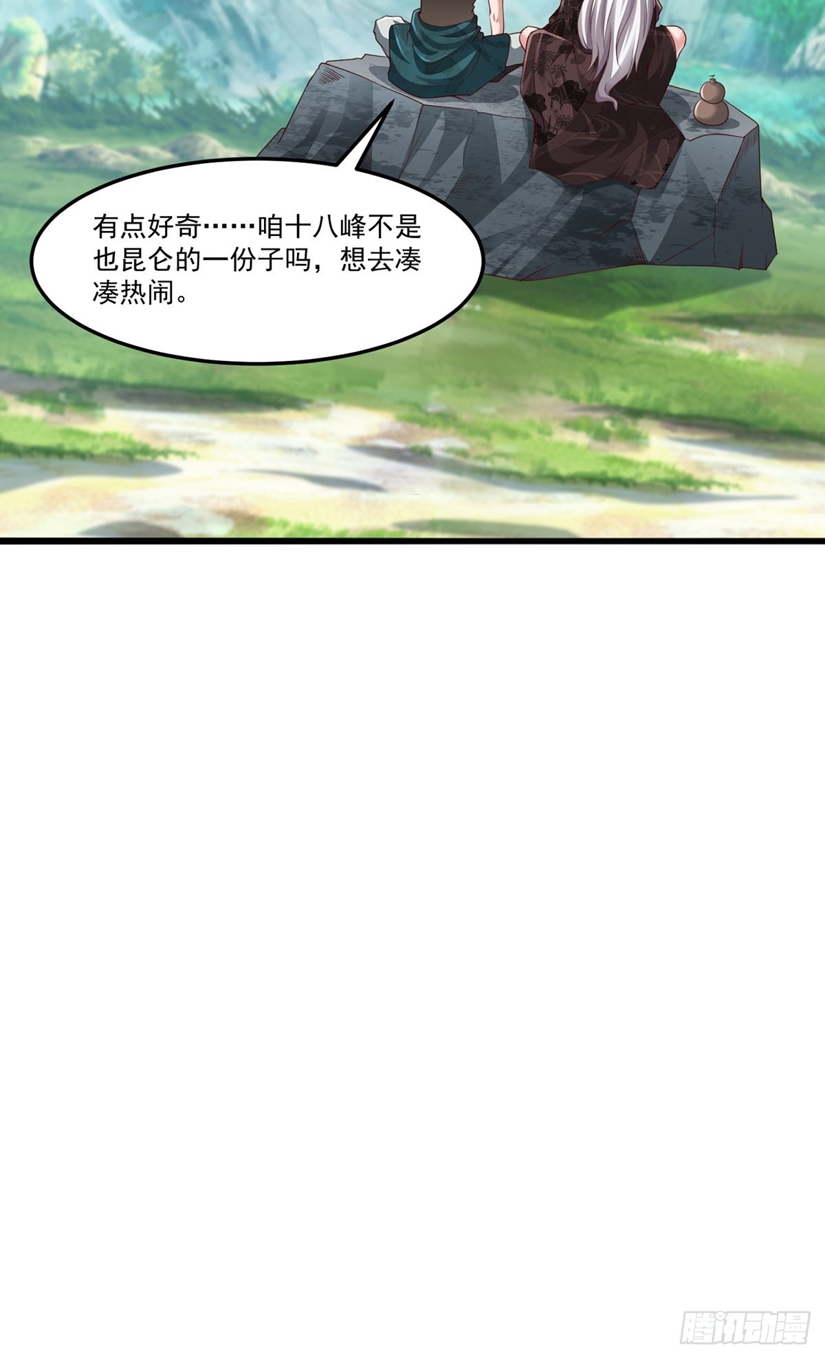 第7话16