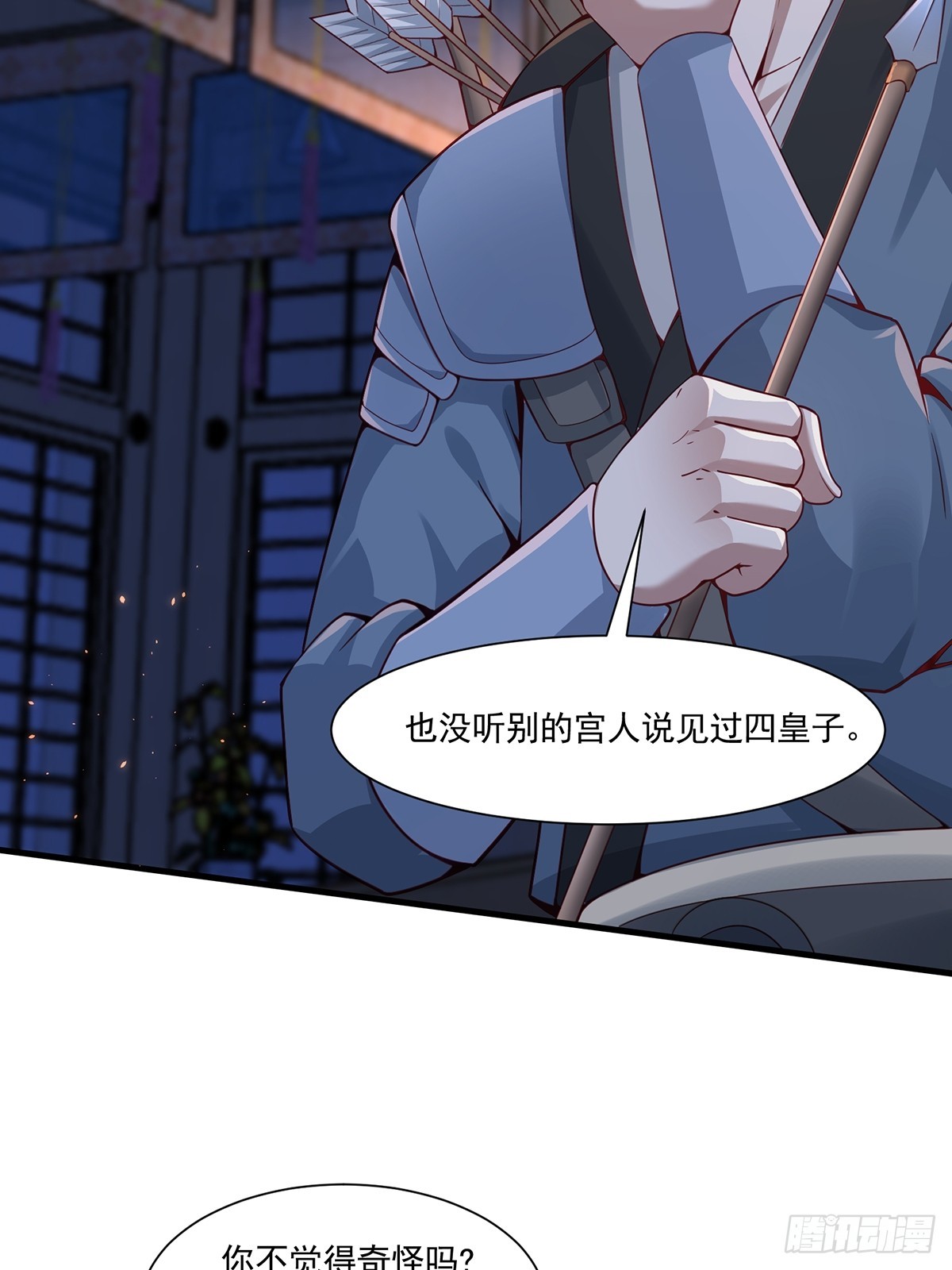 第48话-谜团15