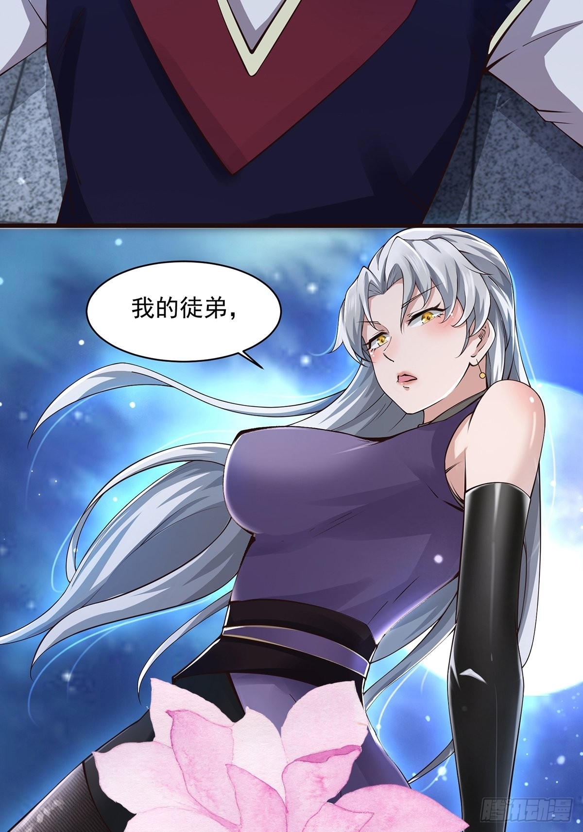 第45话-谁来了？63