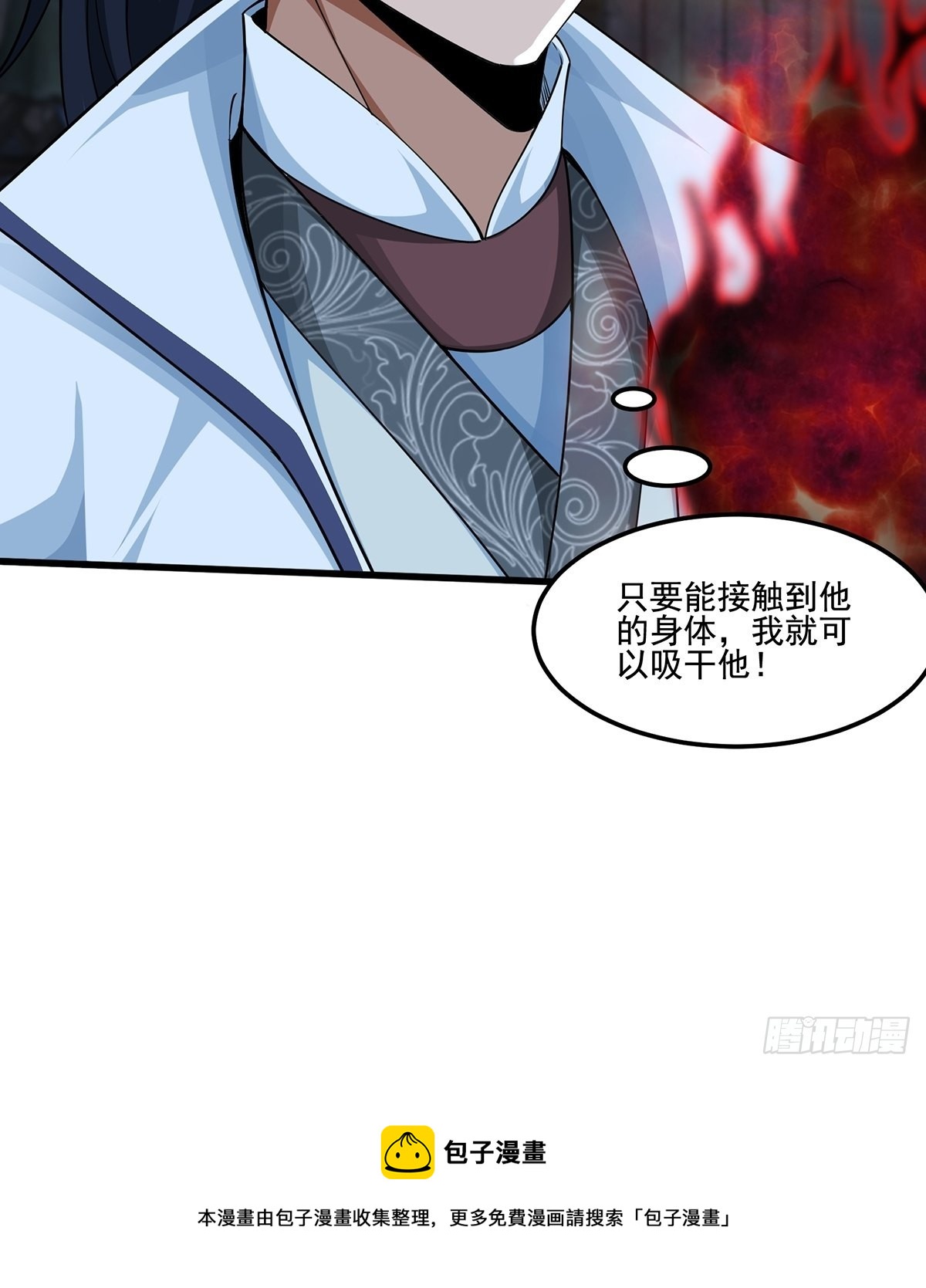 第44话-PK前还得尬舞？49