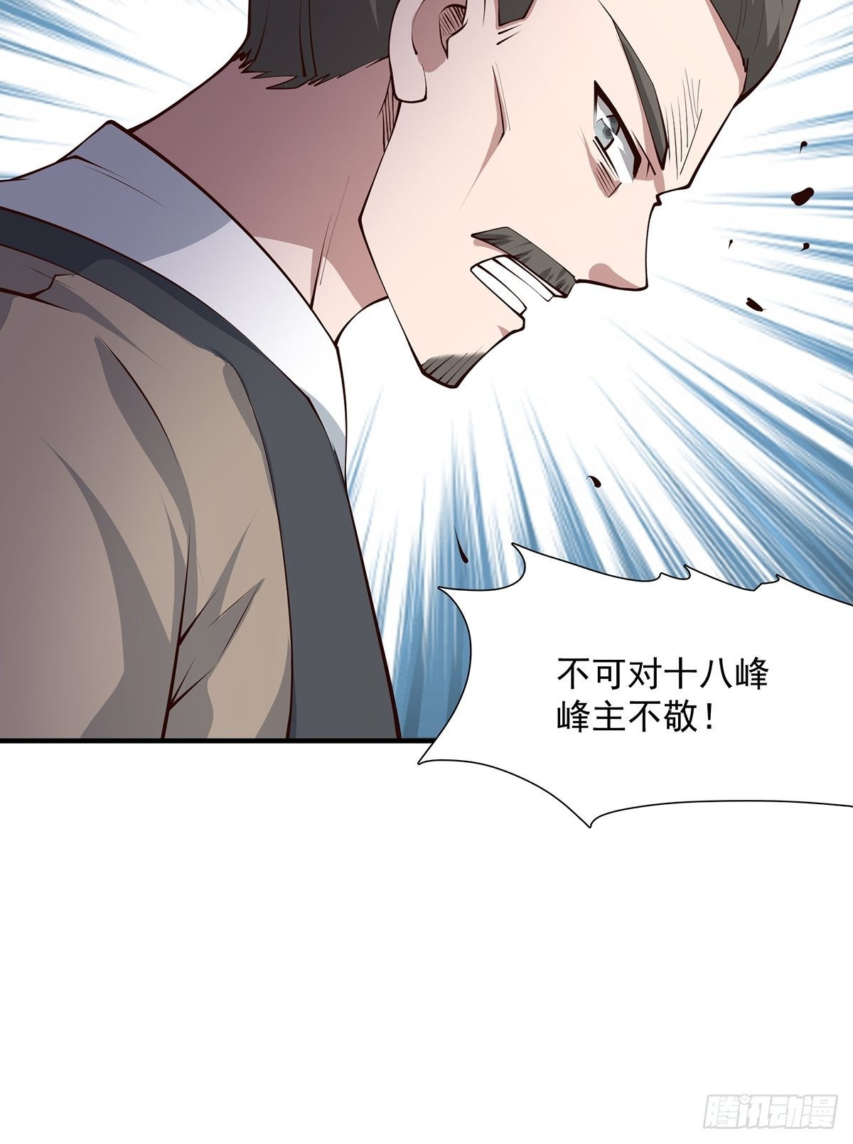 第18话-最后的猖狂！35