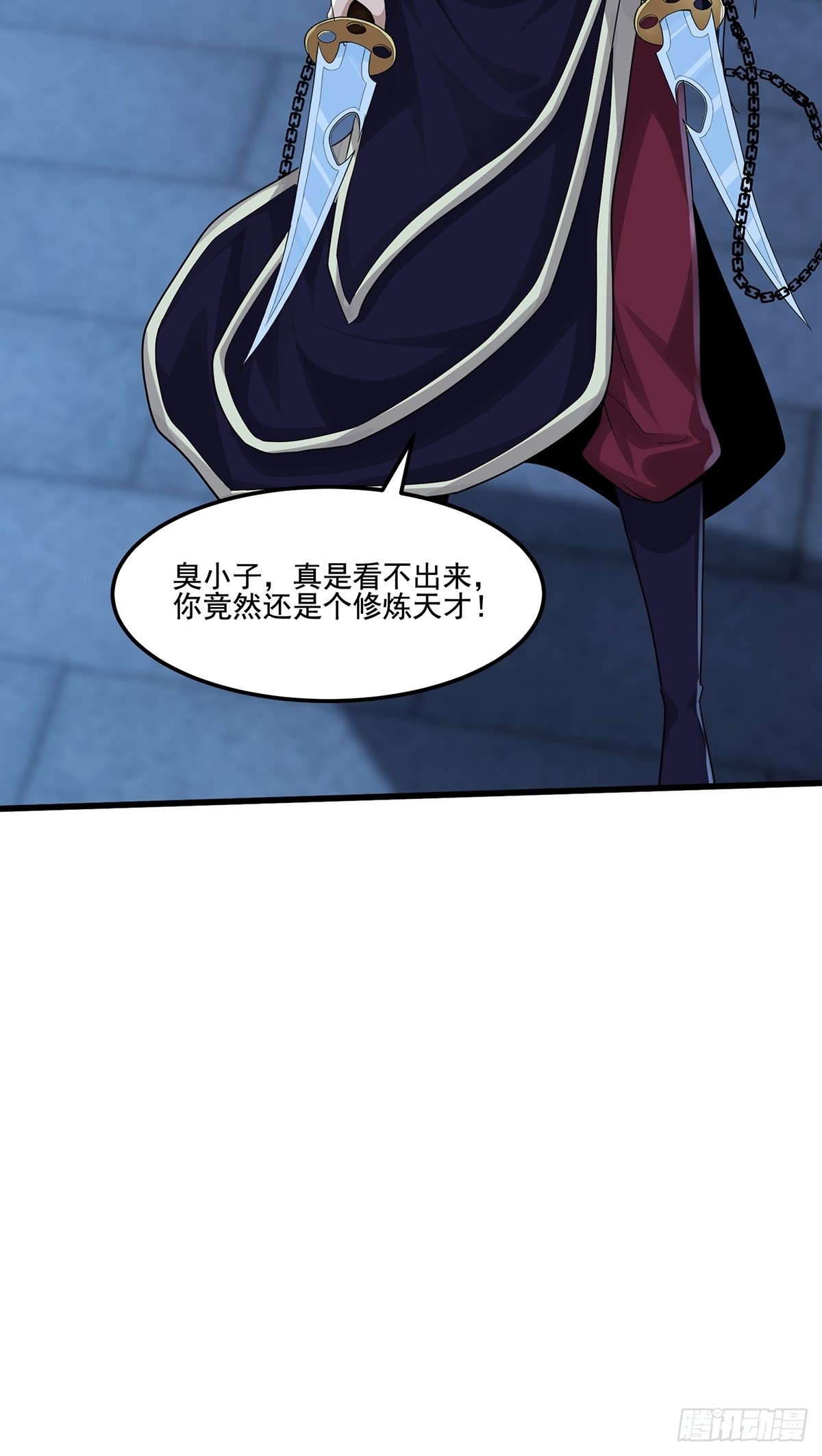 第44话-PK前还得尬舞？45