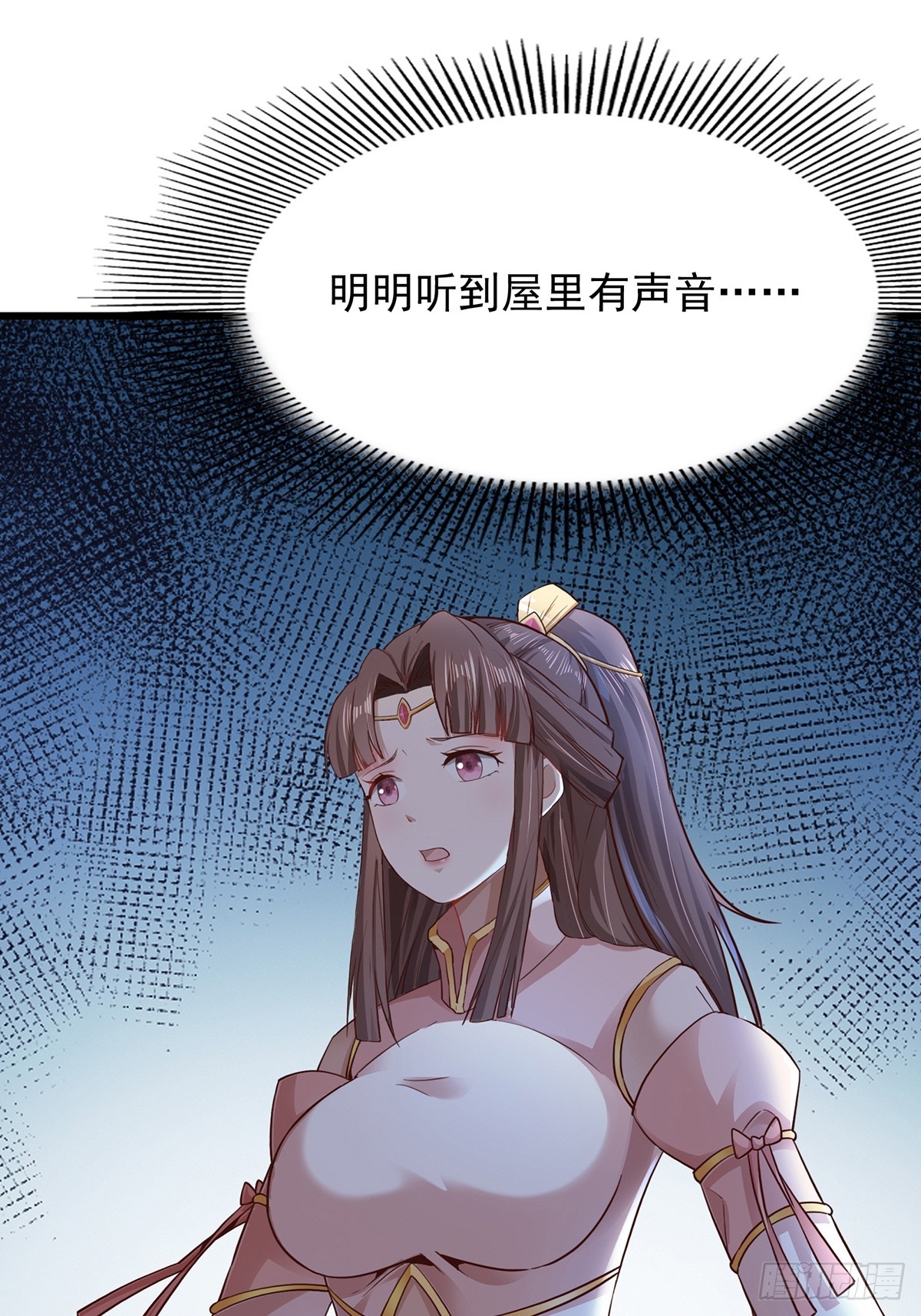 第55话-他可是我的人！2