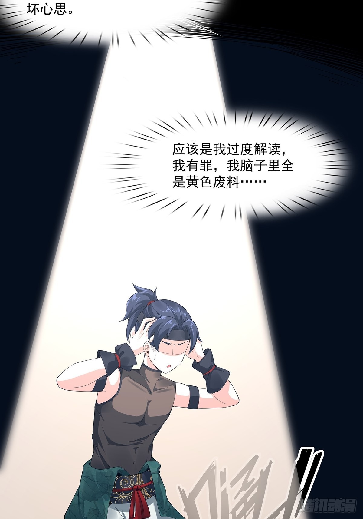 第8话9