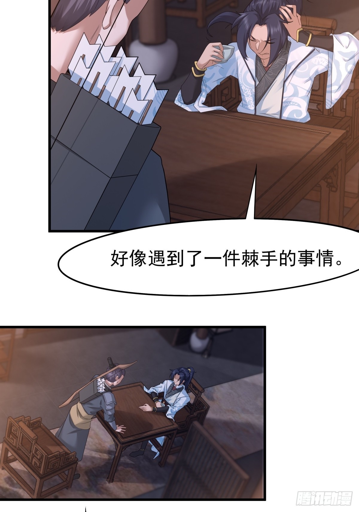 第51话-潜入55