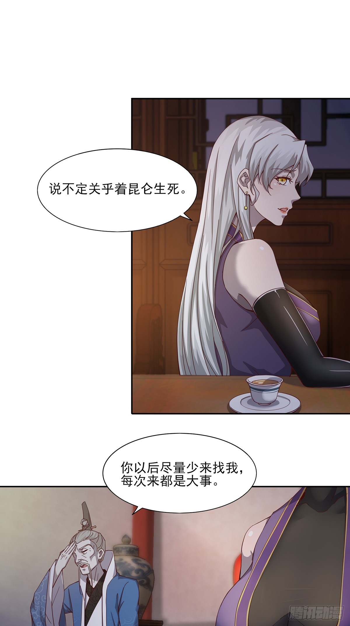 第49话-虫子的背景12