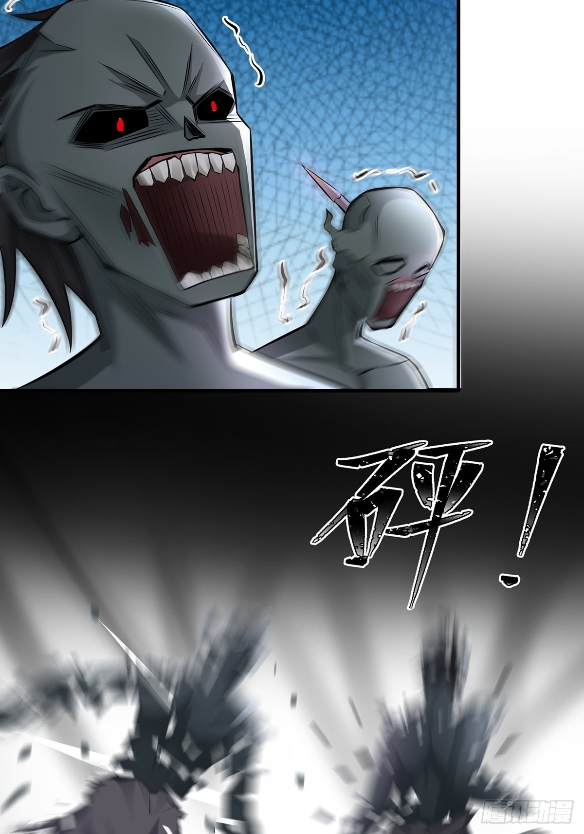 第5话43
