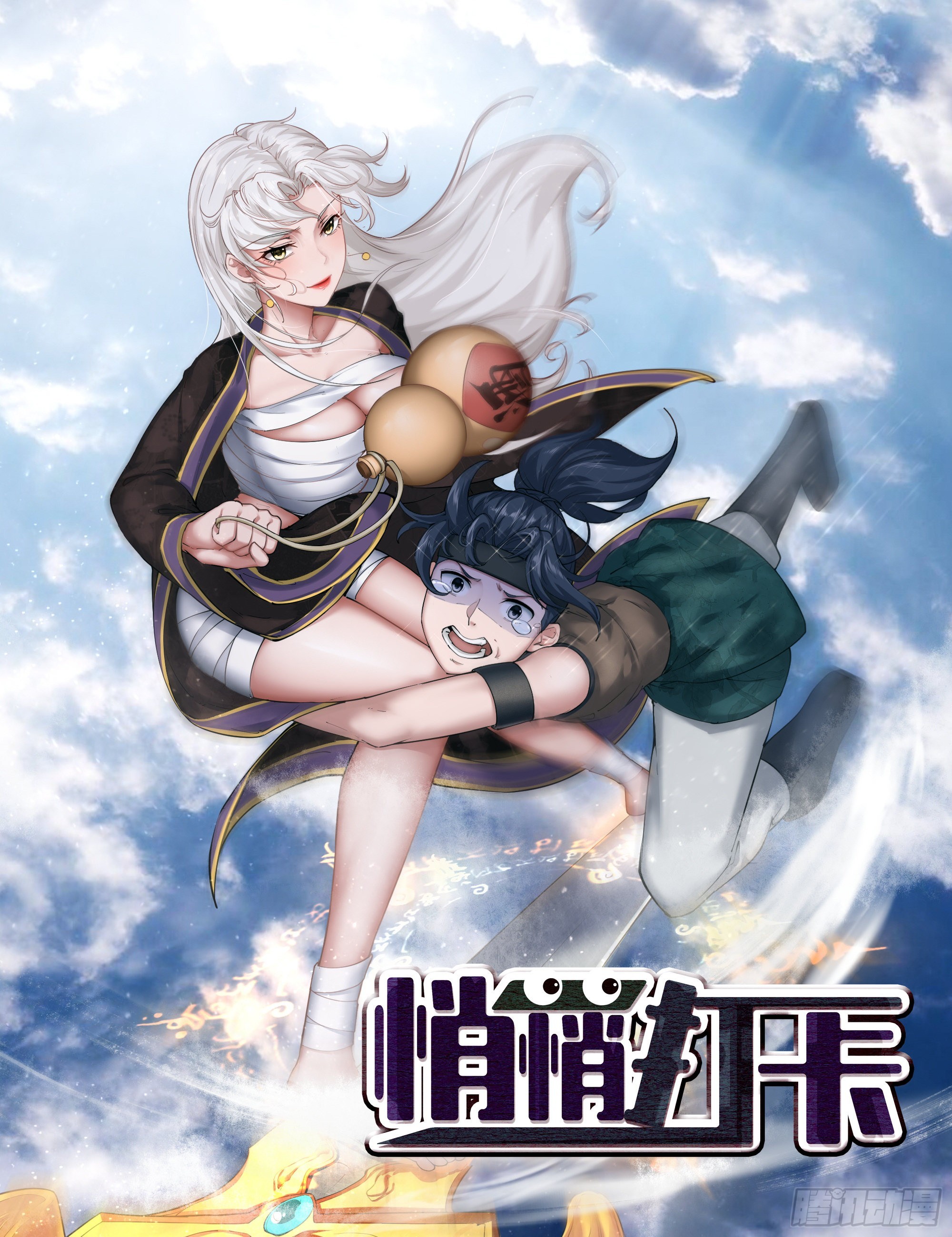 -预告-0