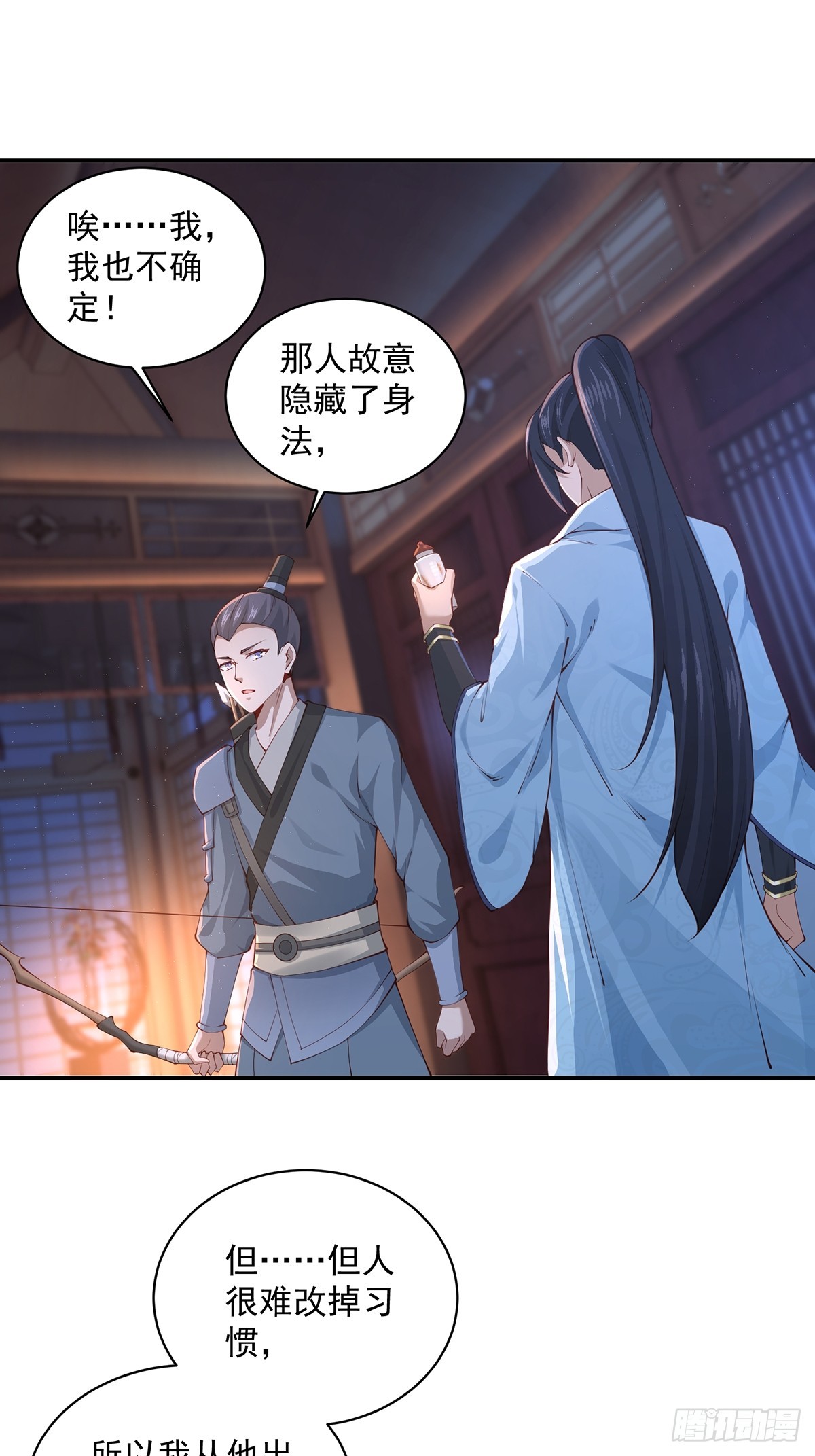 第47话-嘴炮二人组40