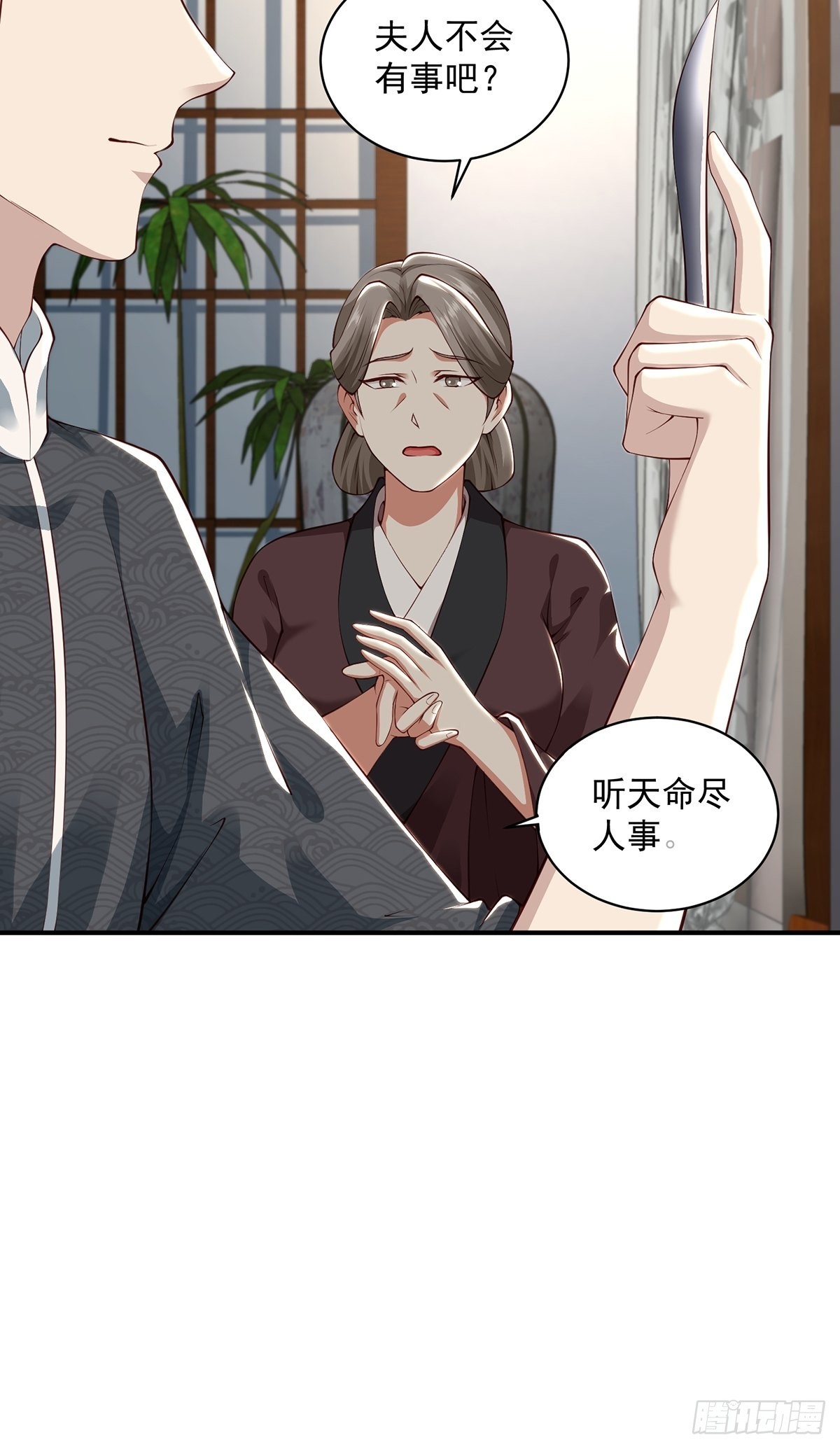 第33话-过去的故事21