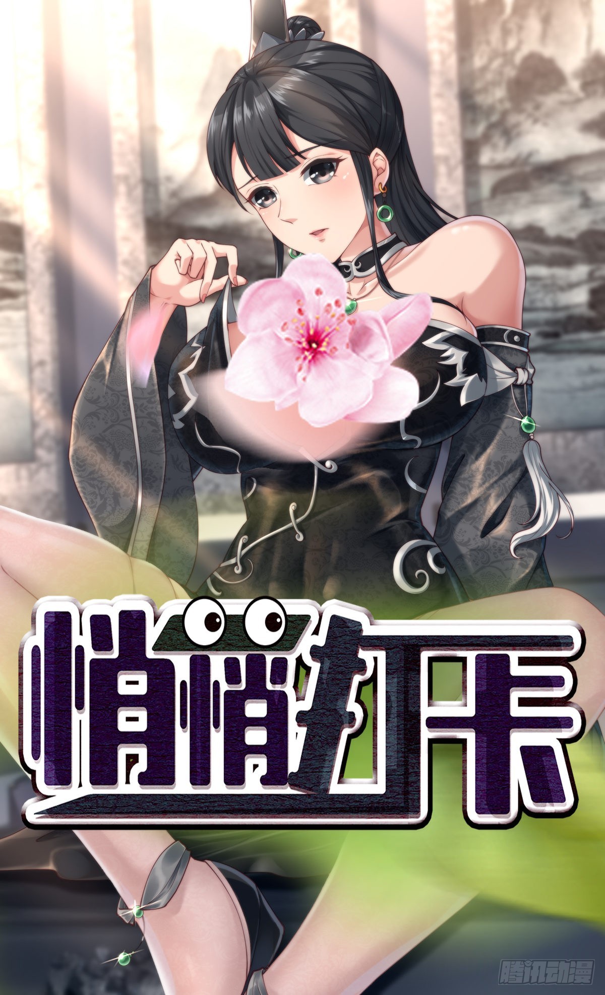第30话-师父饿了~0