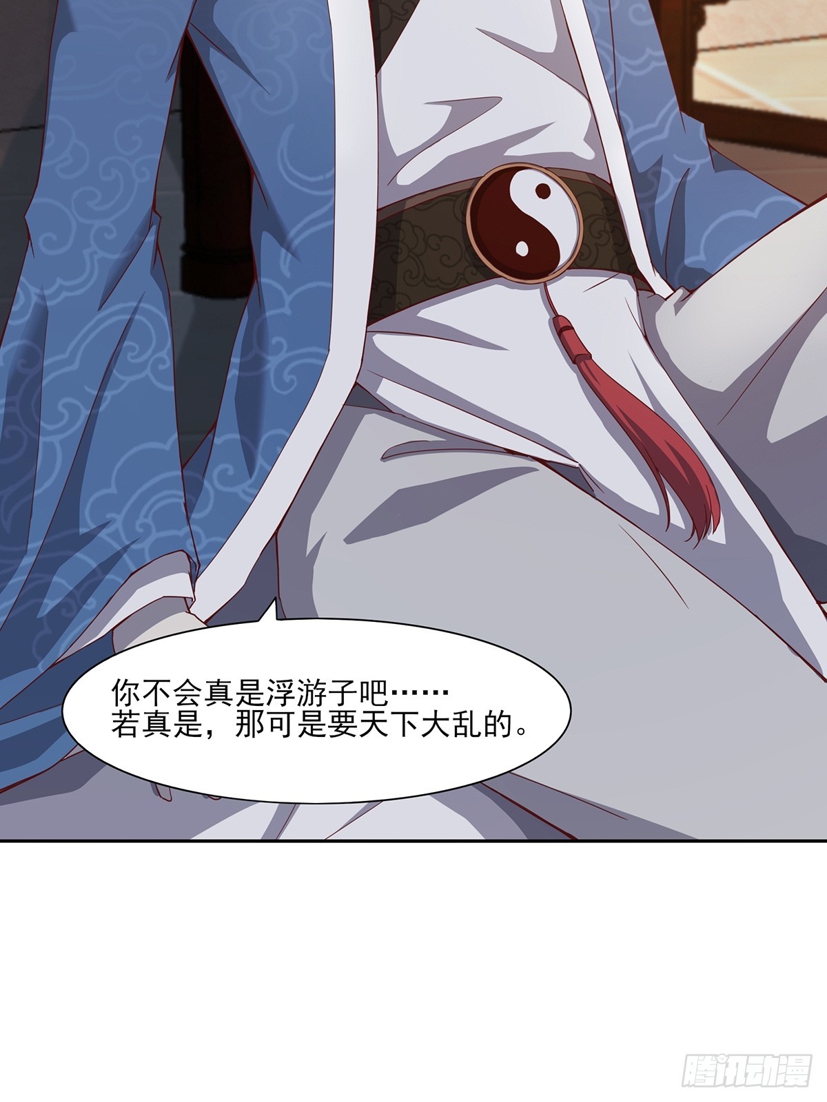 第49话-虫子的背景40