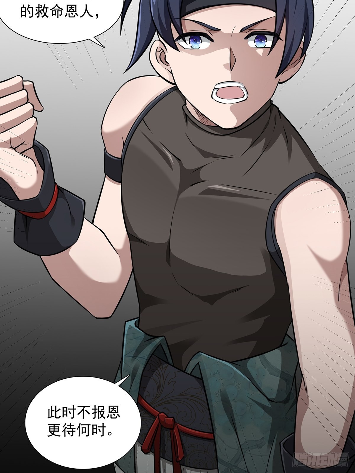 第21话-啊这！29