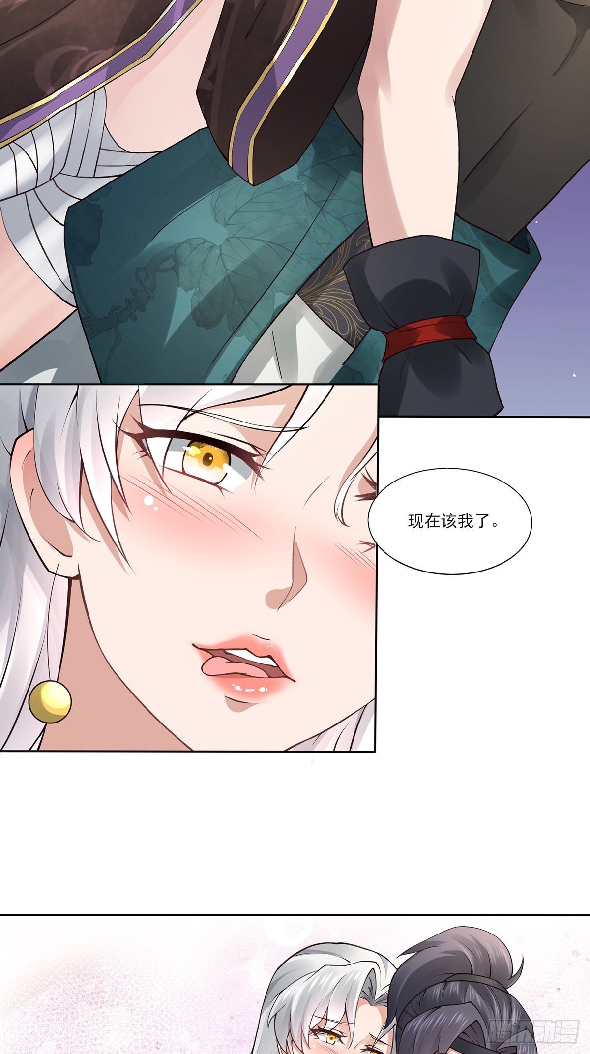 第24话-吸就完了！35