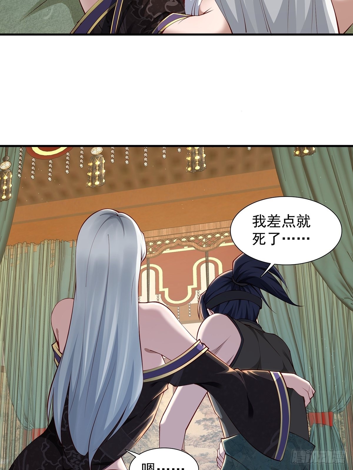 第25话-不妙！25