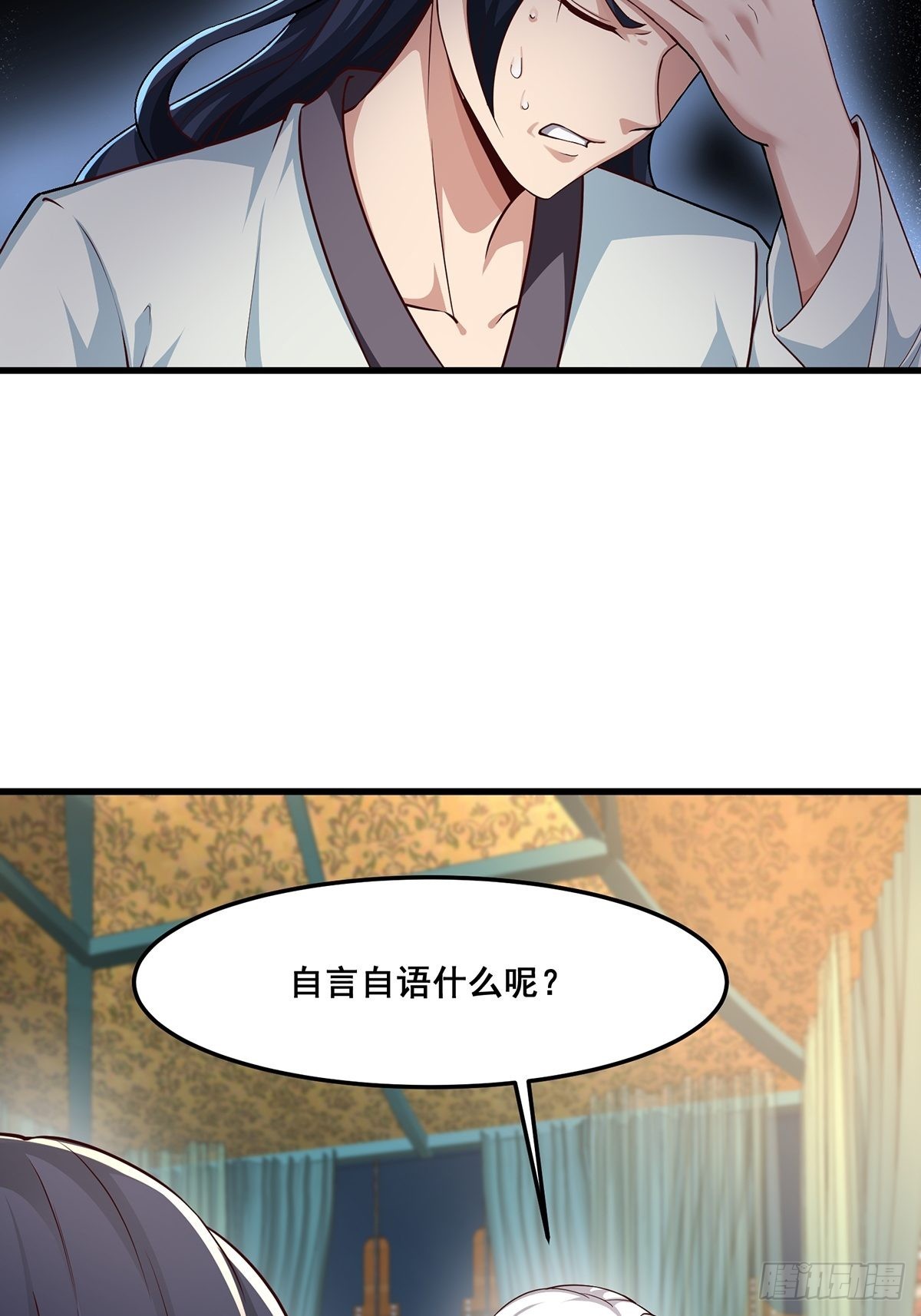 第27话-精壮小伙~3