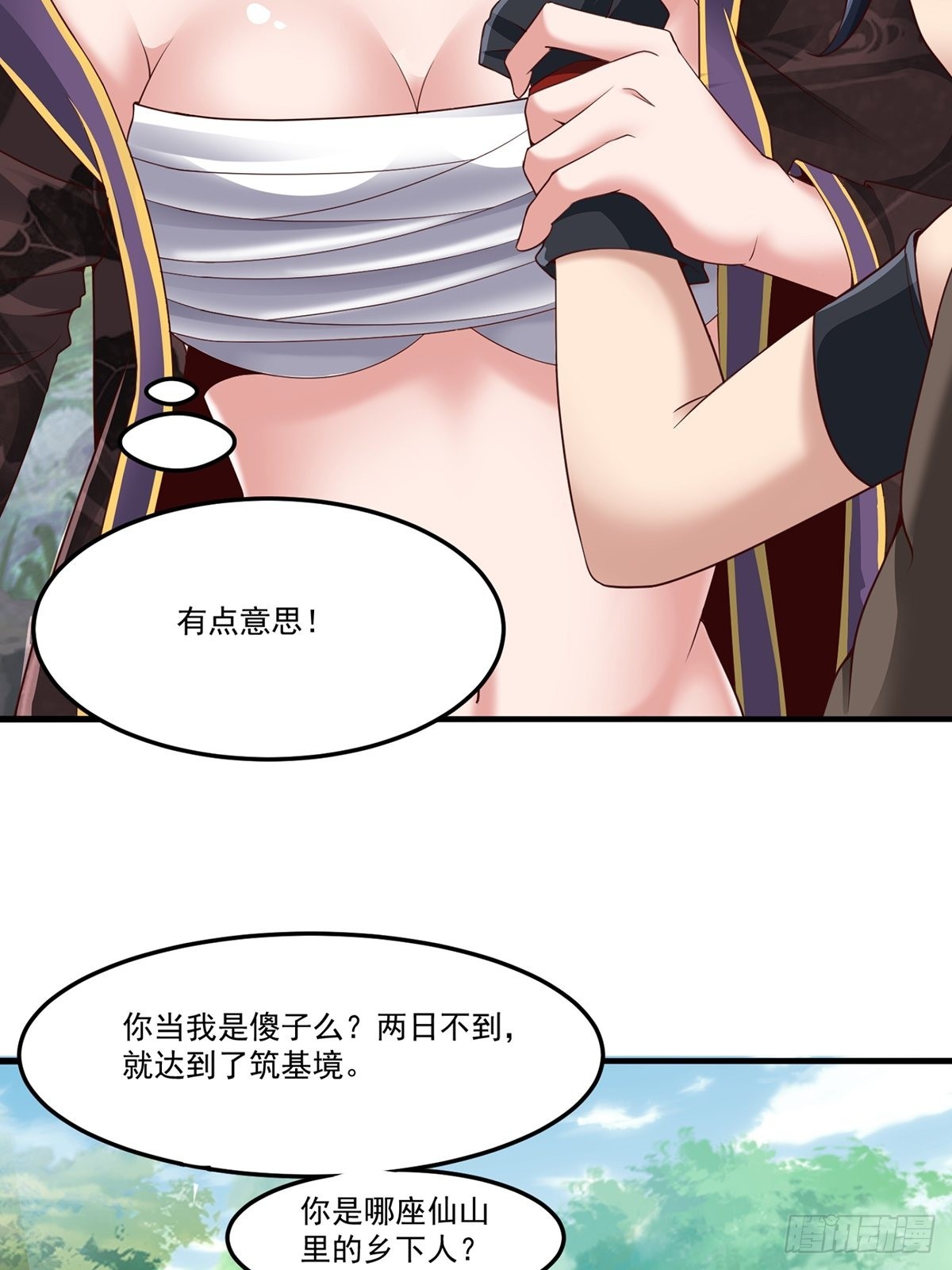 第7话22