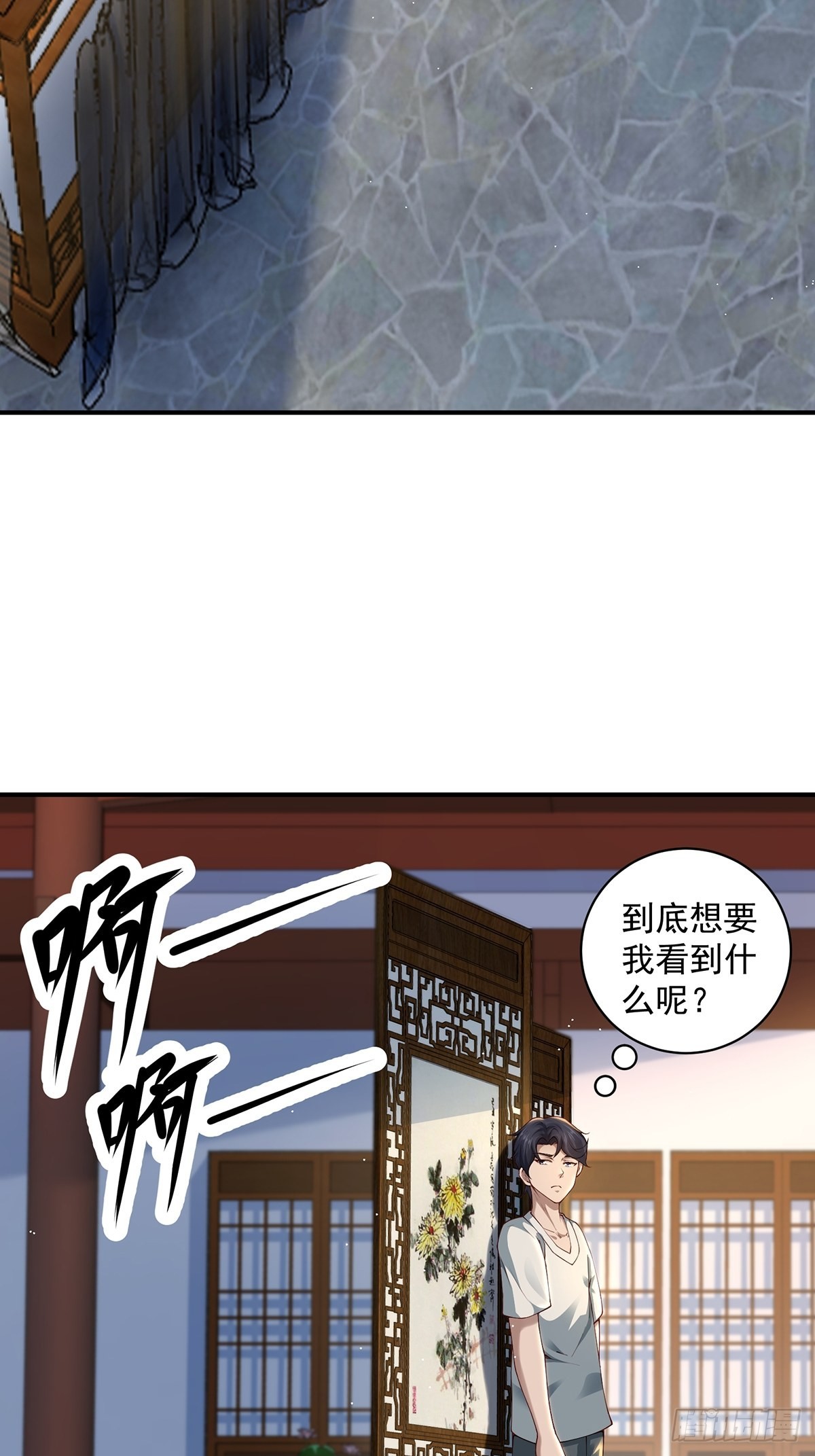 第32话-回到过去51