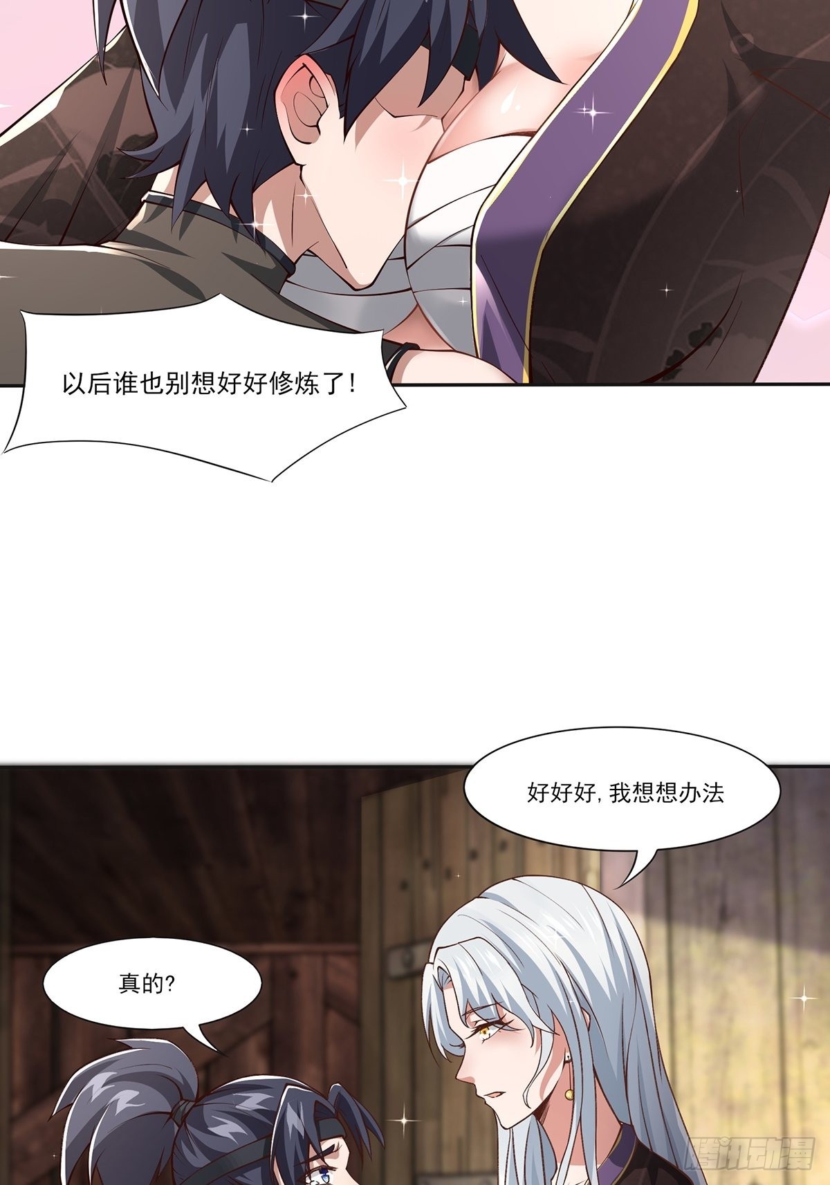 第13话13