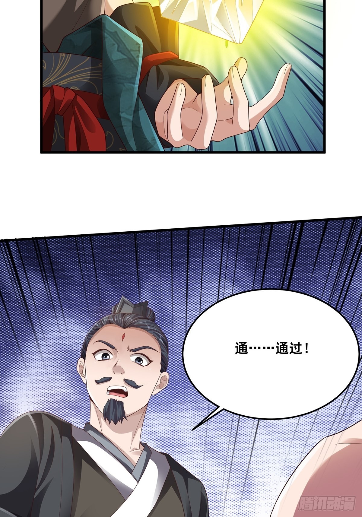 第16话45