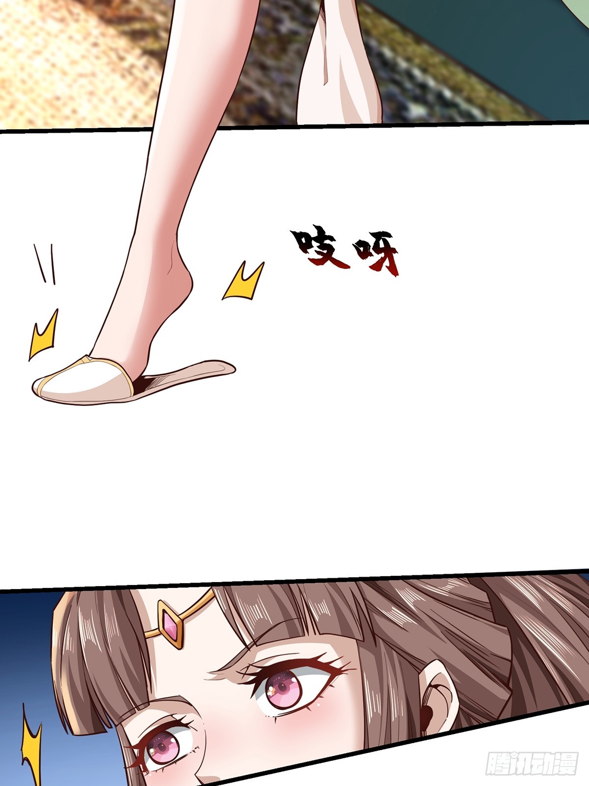 第55话-他可是我的人！14