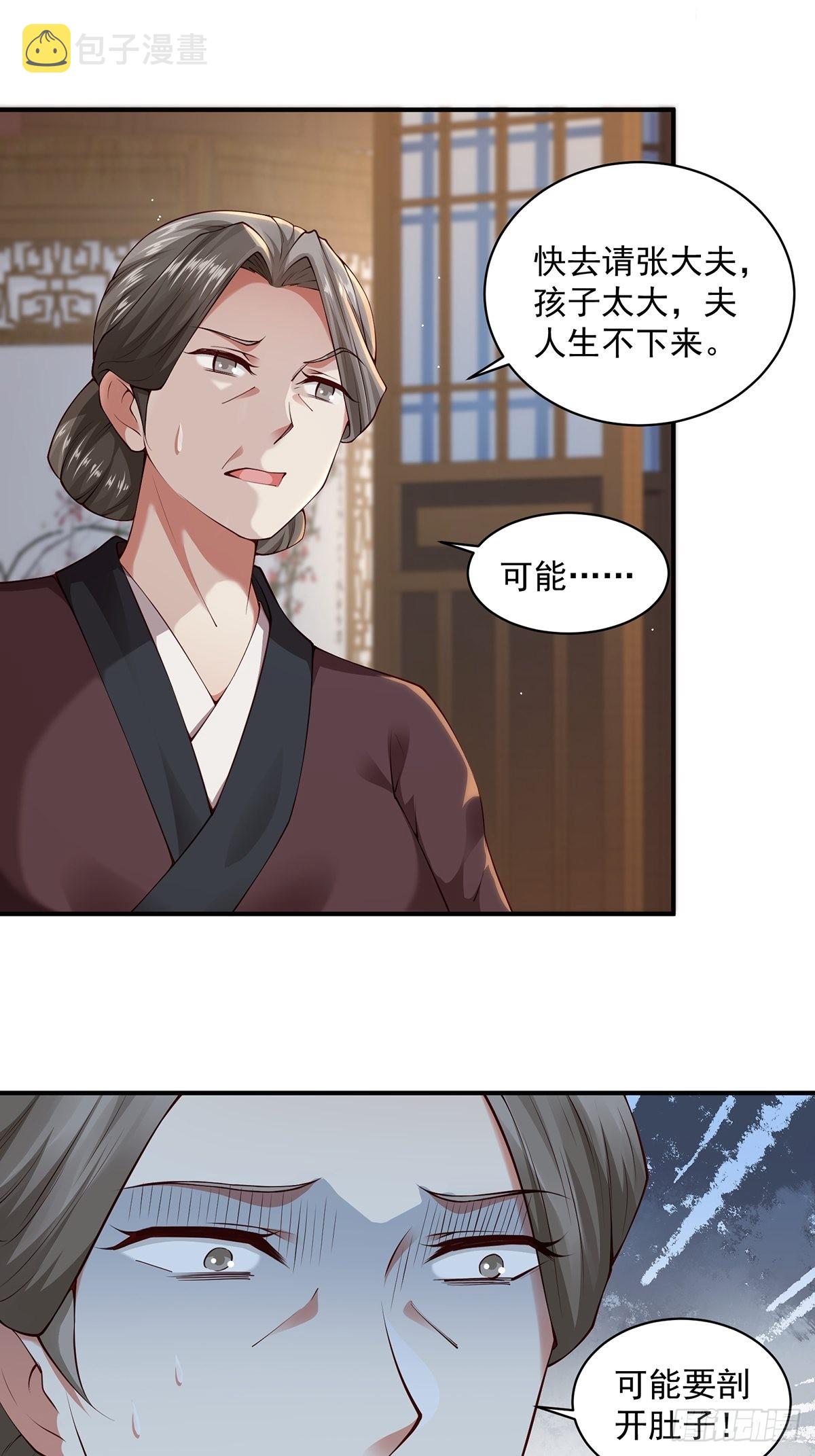 第32话-回到过去42