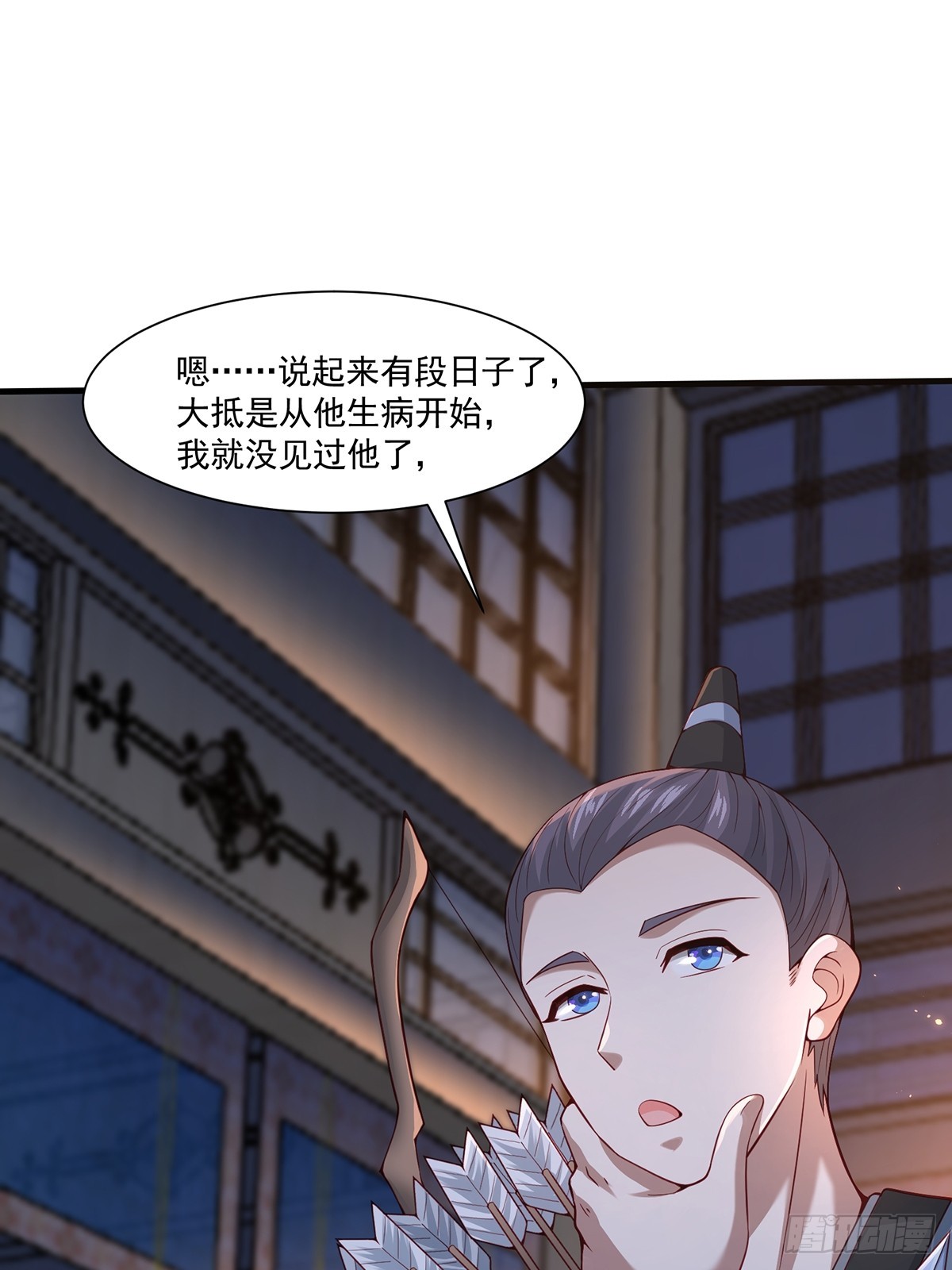第48话-谜团14