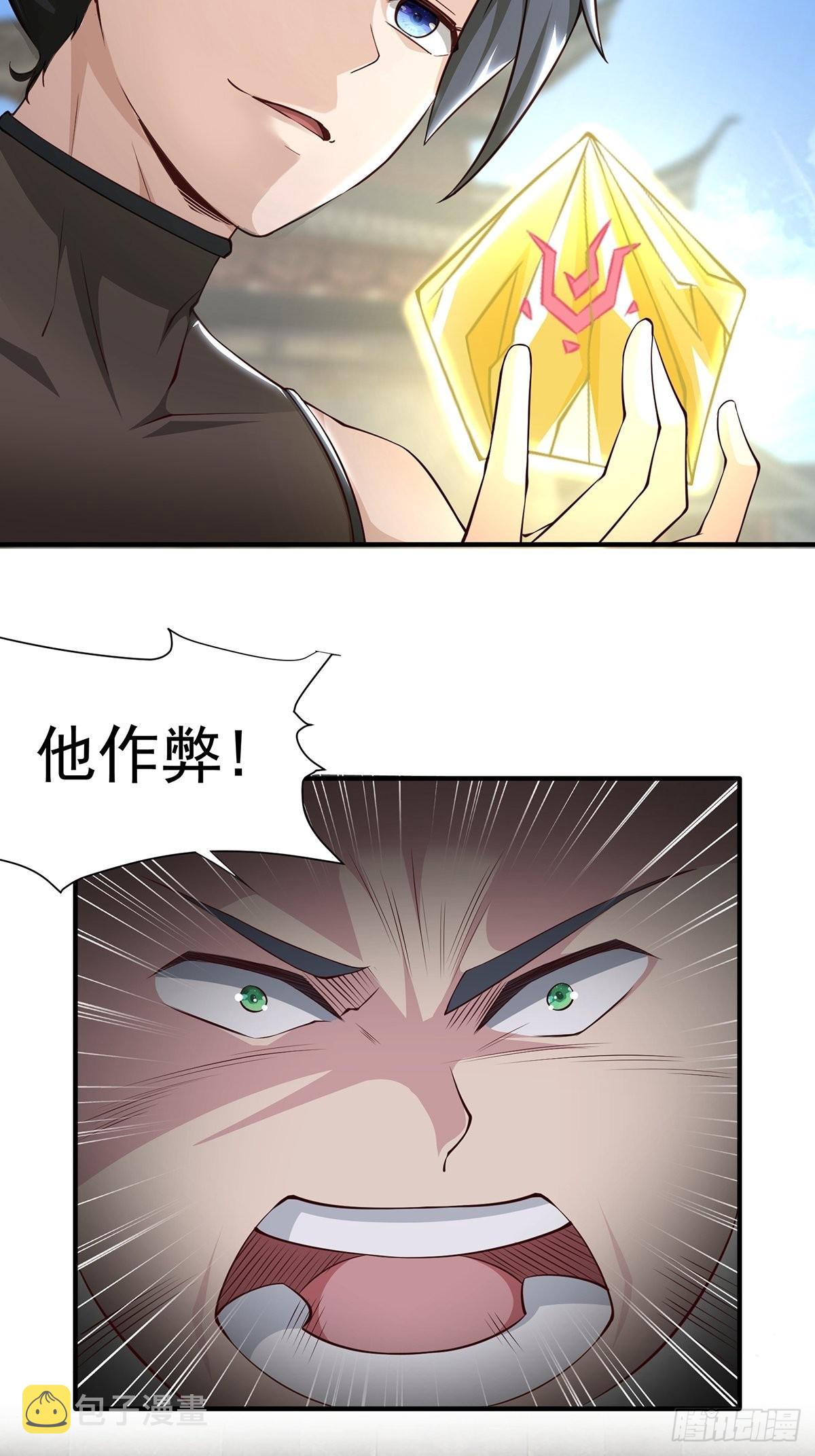 第17话-善恶有报！3