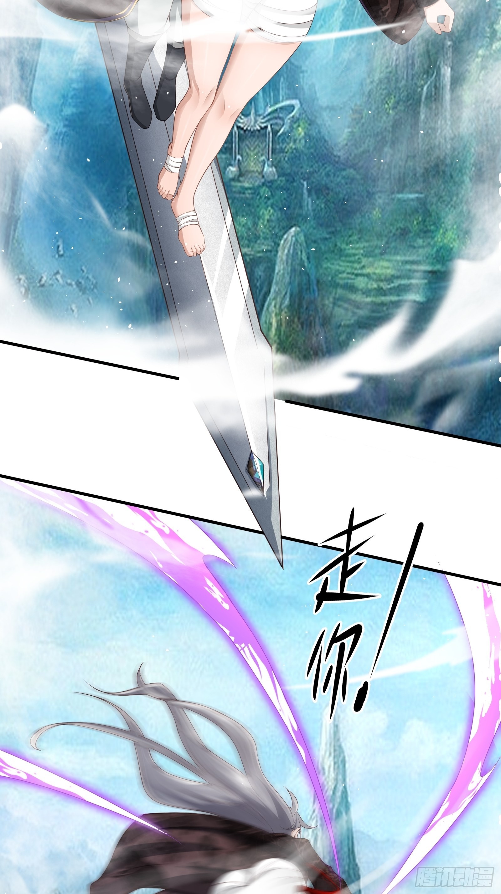 第2话4